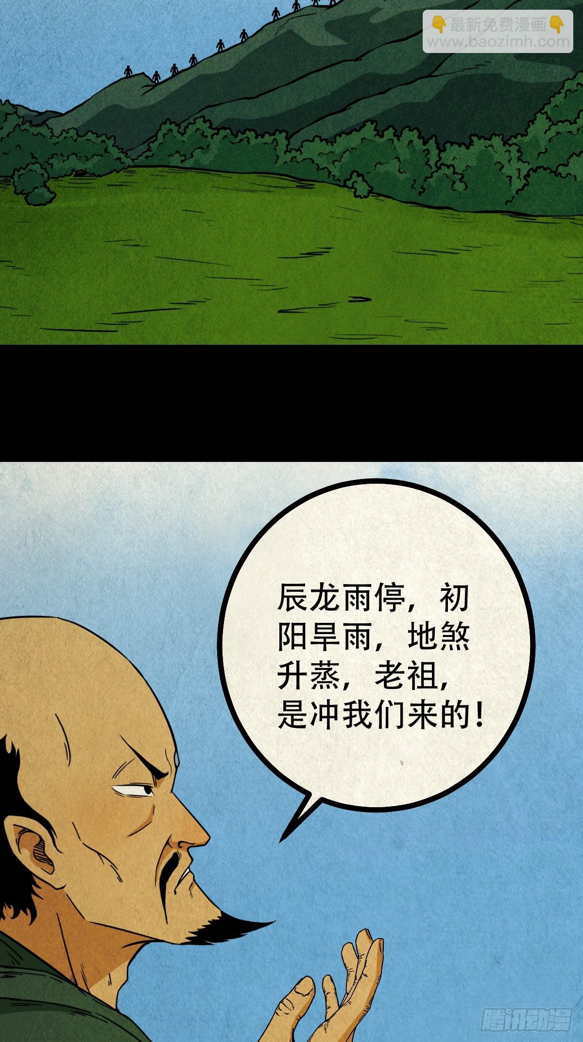 露圭角36