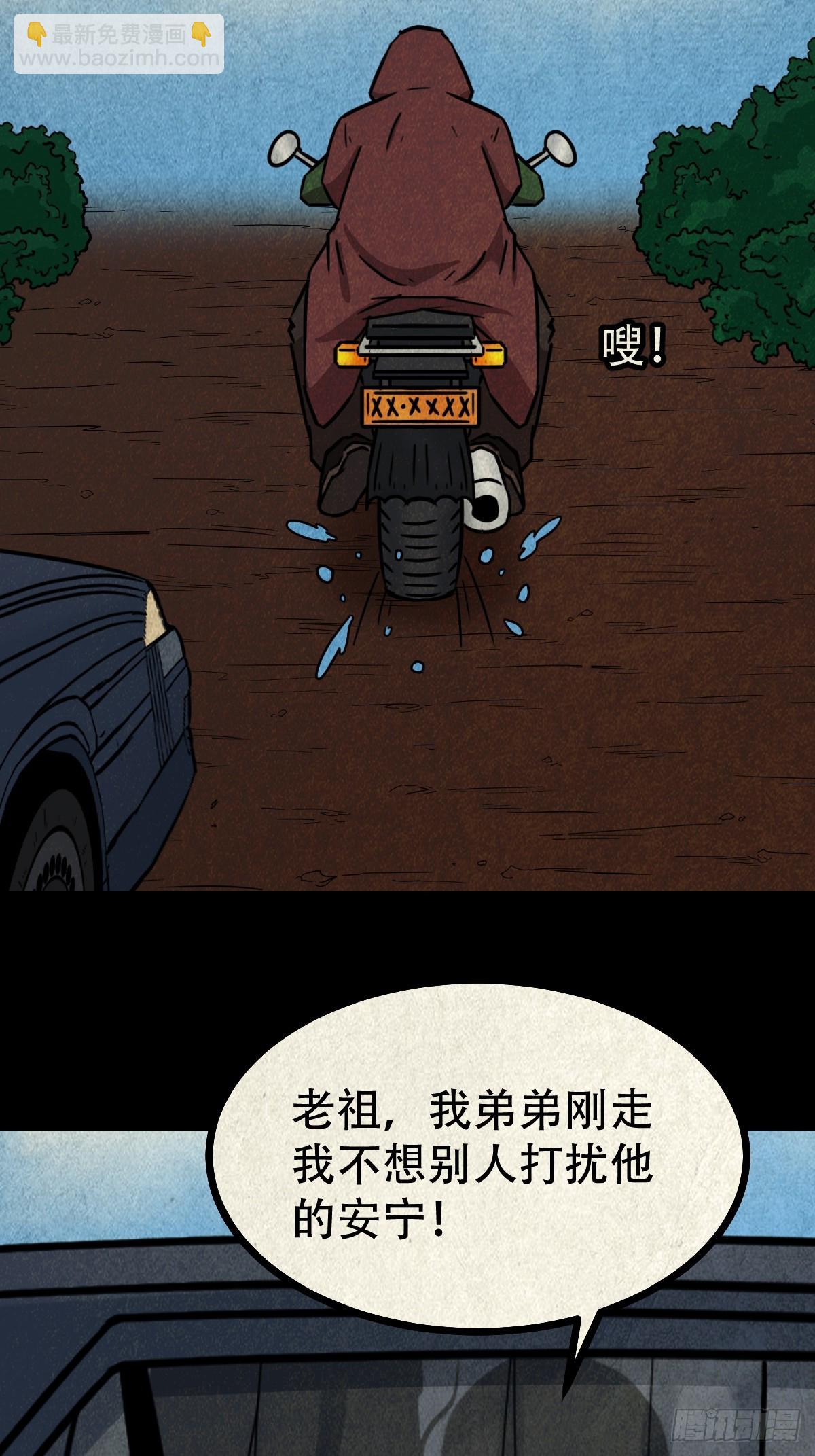 露圭角39
