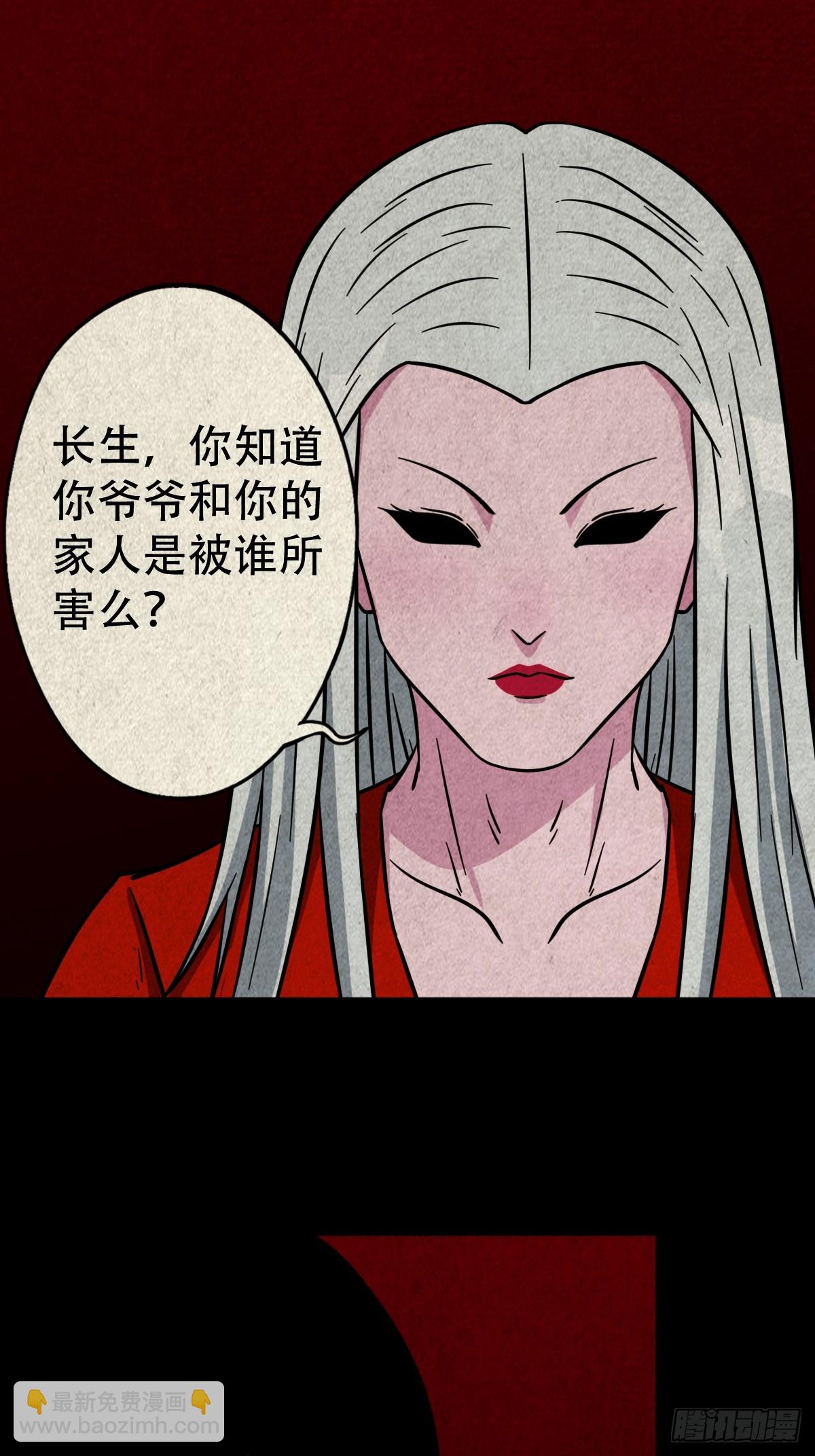 露圭角4