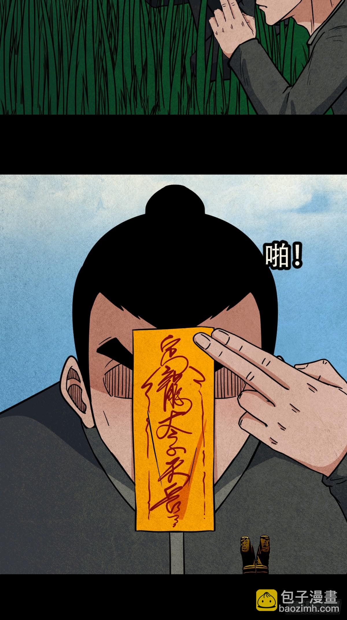 露圭角41