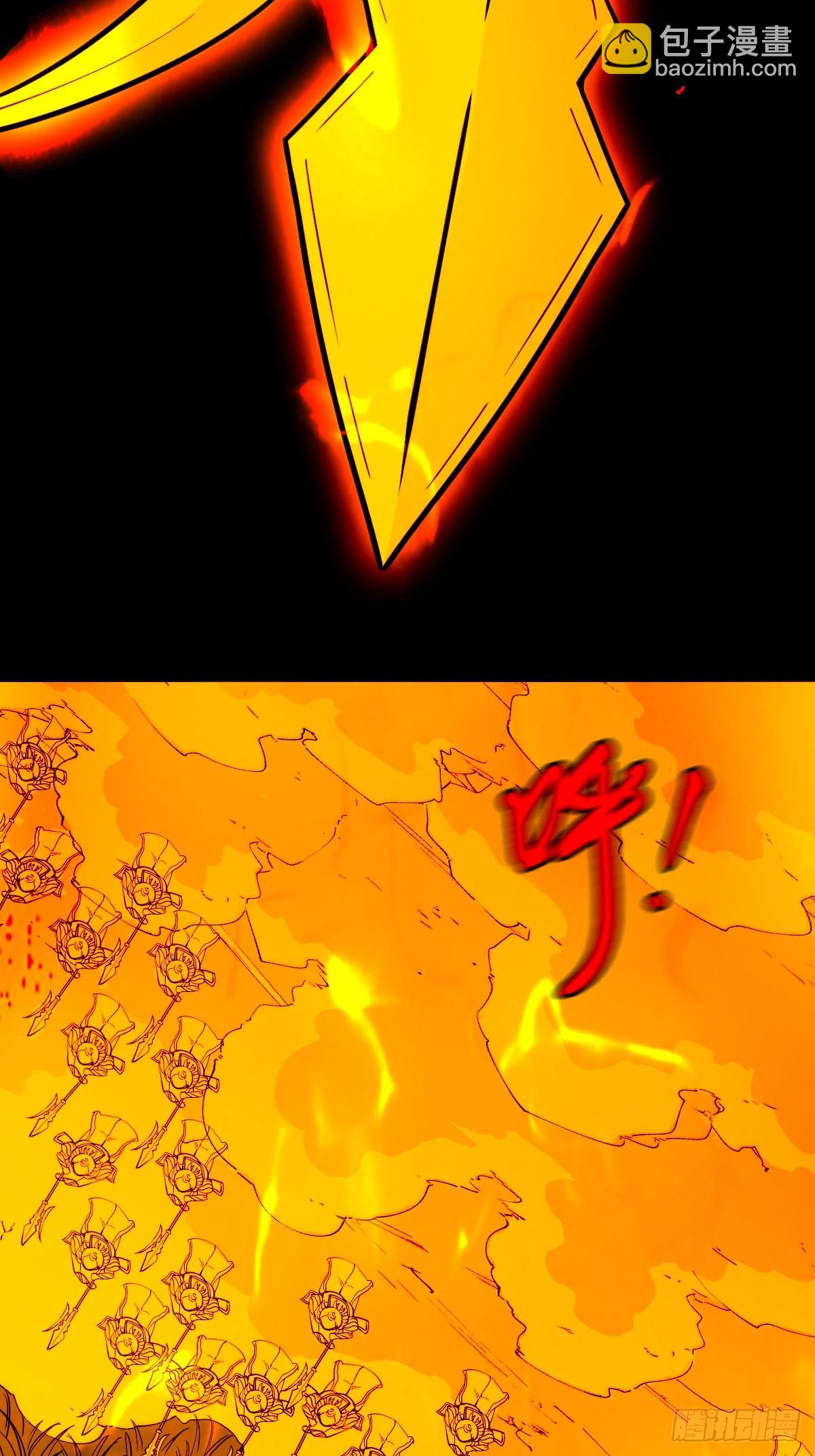 露圭角45