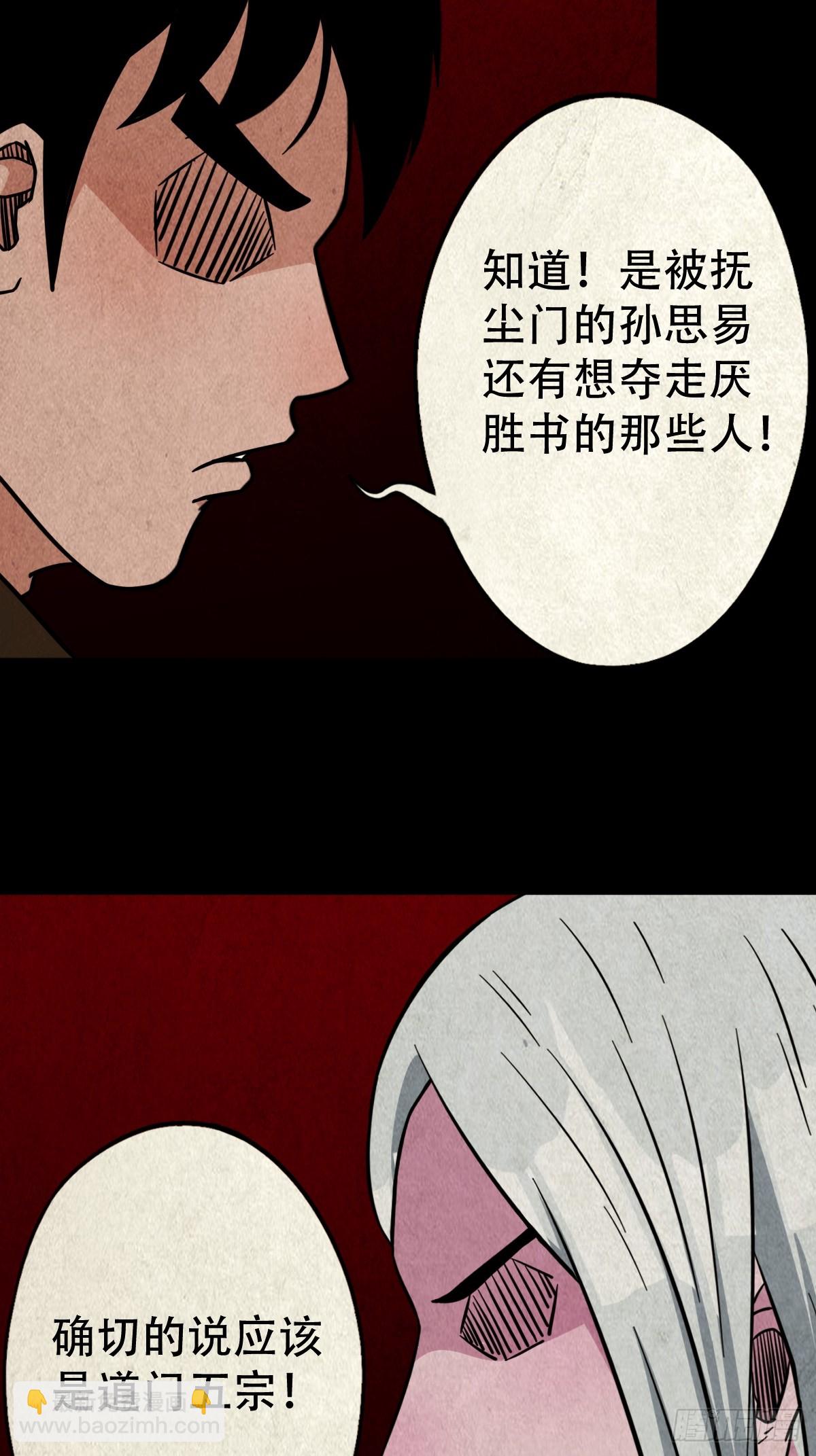露圭角5