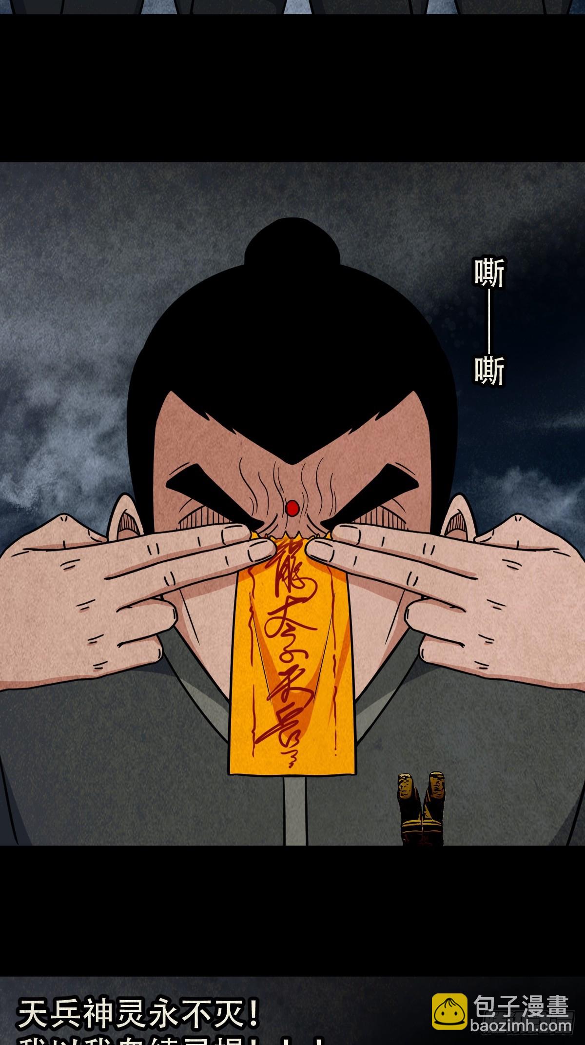 露圭角58
