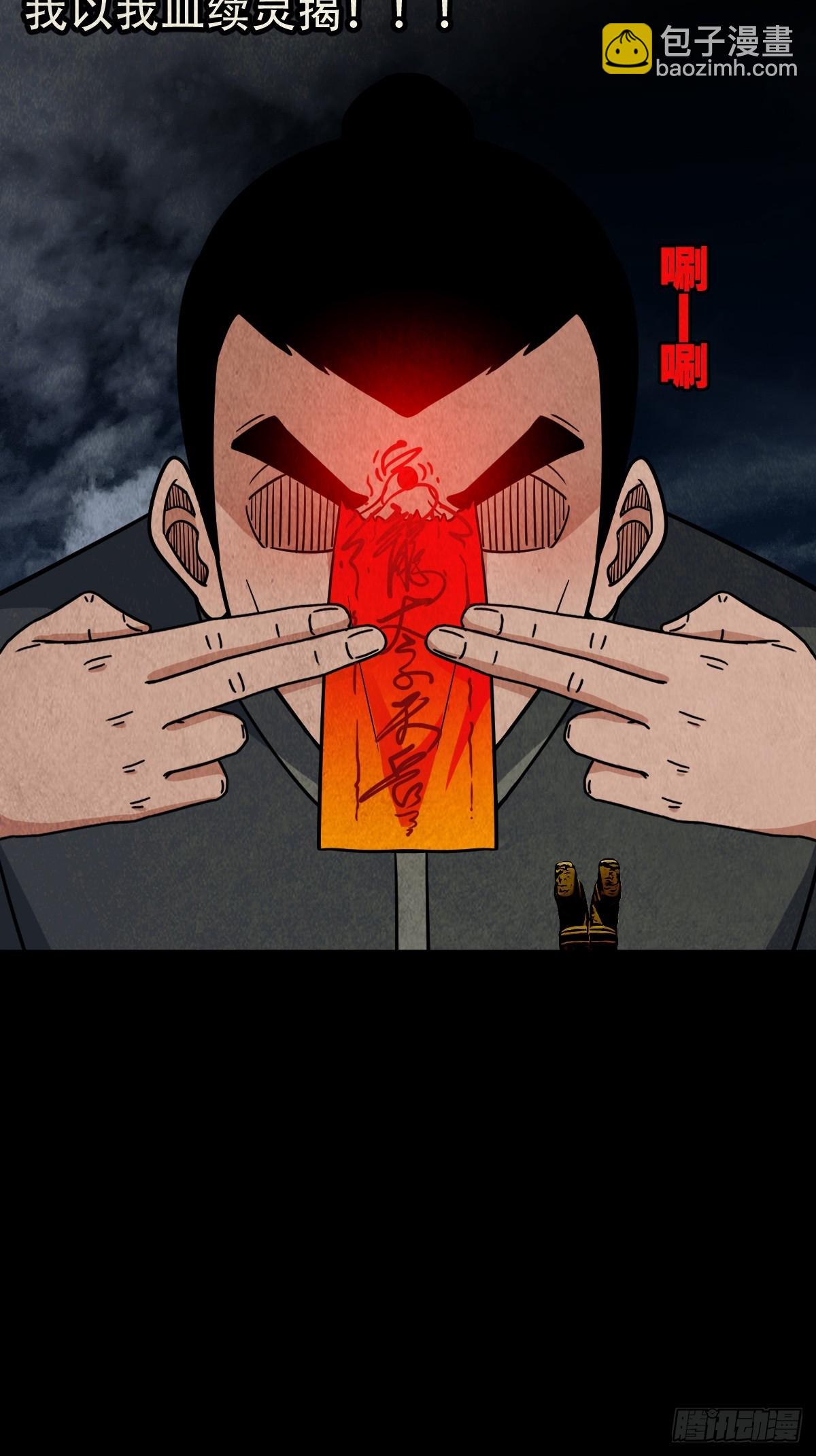 露圭角59