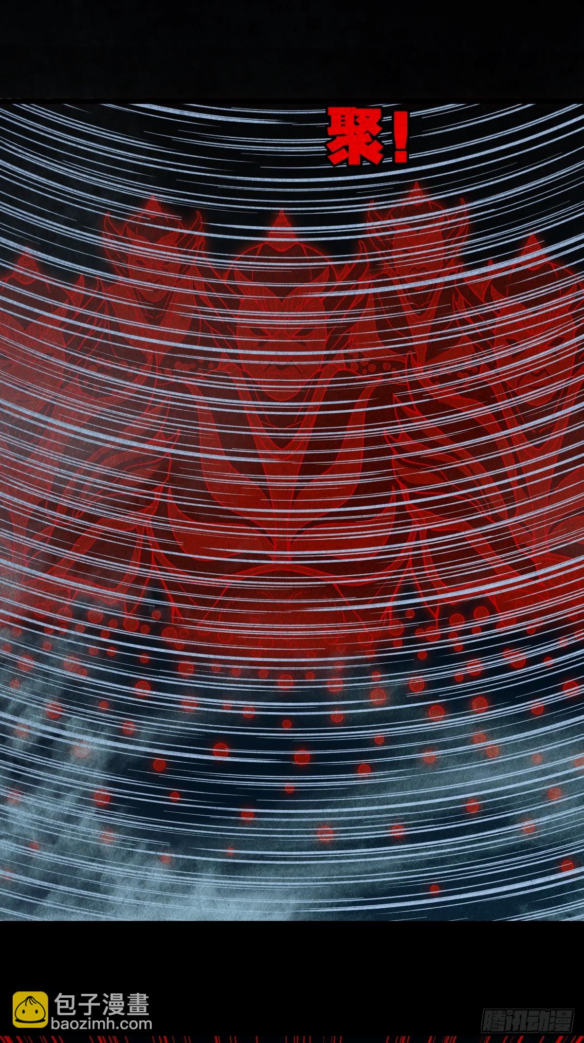 露圭角60
