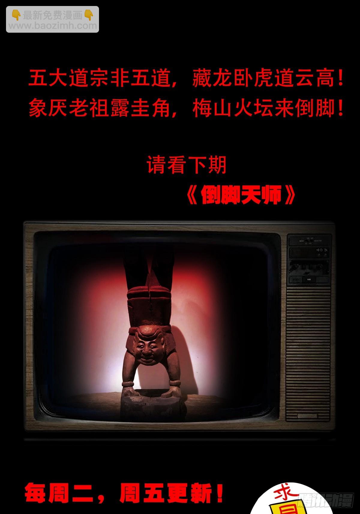 露圭角67