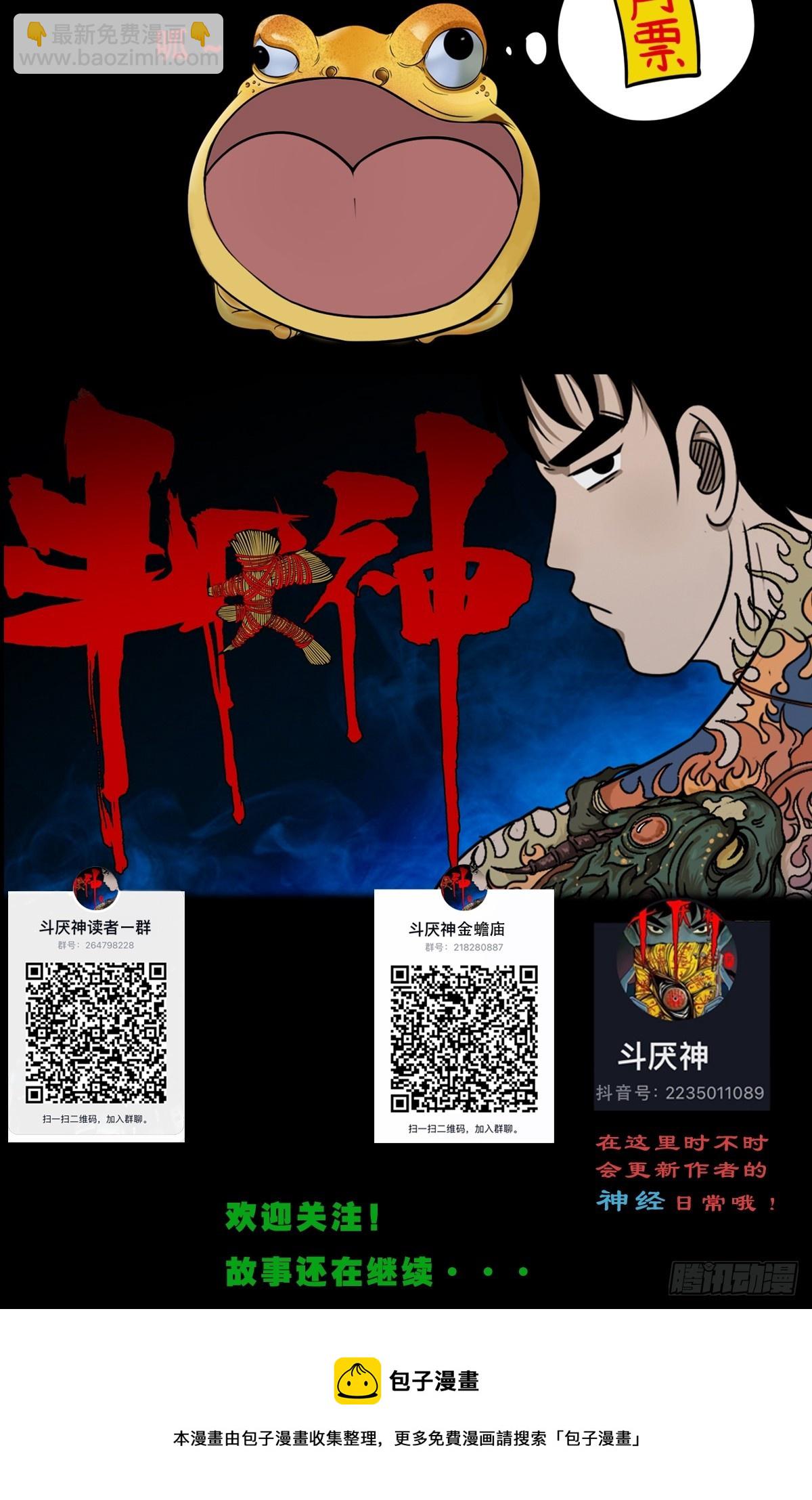 露圭角68