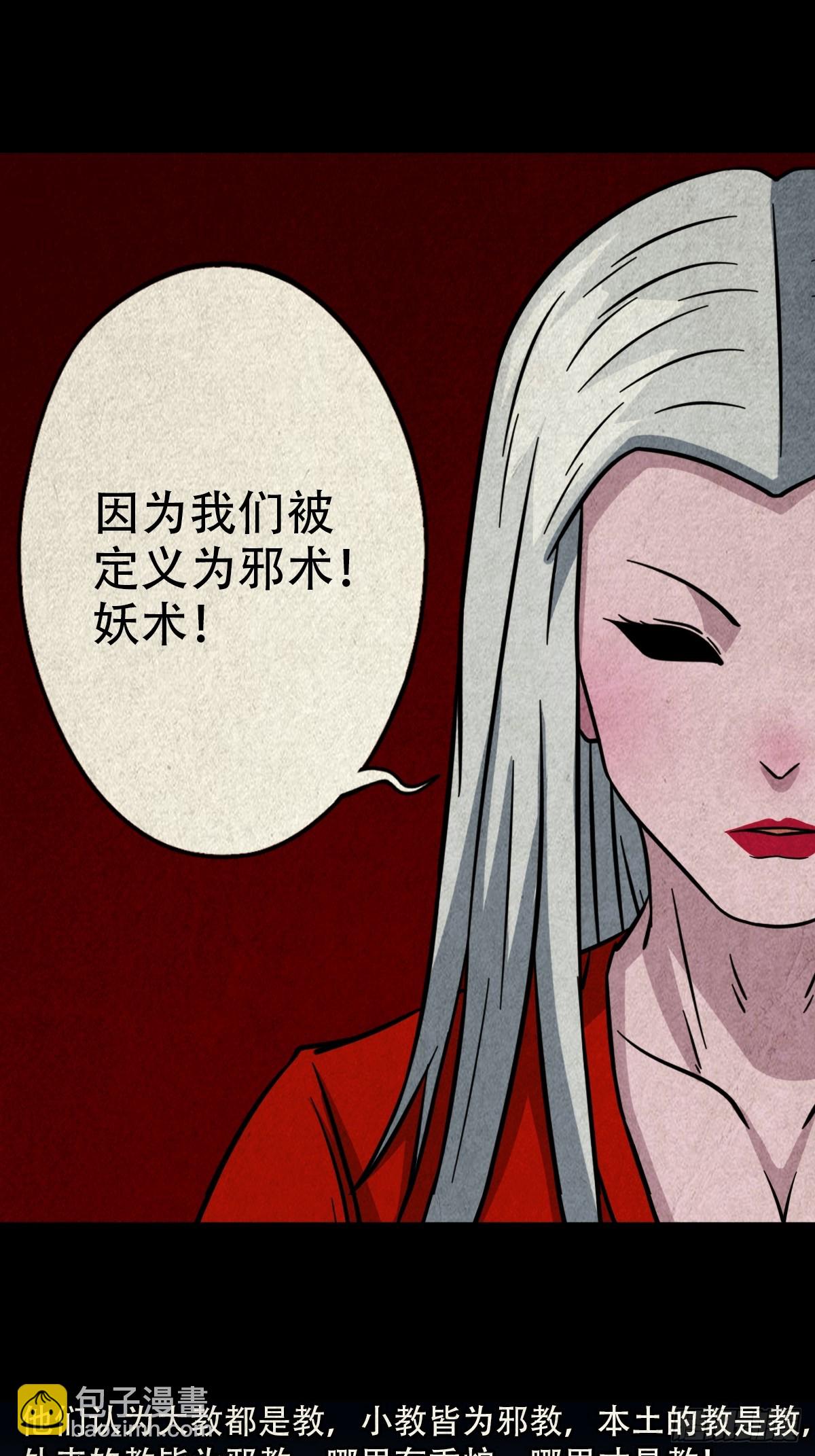 露圭角7