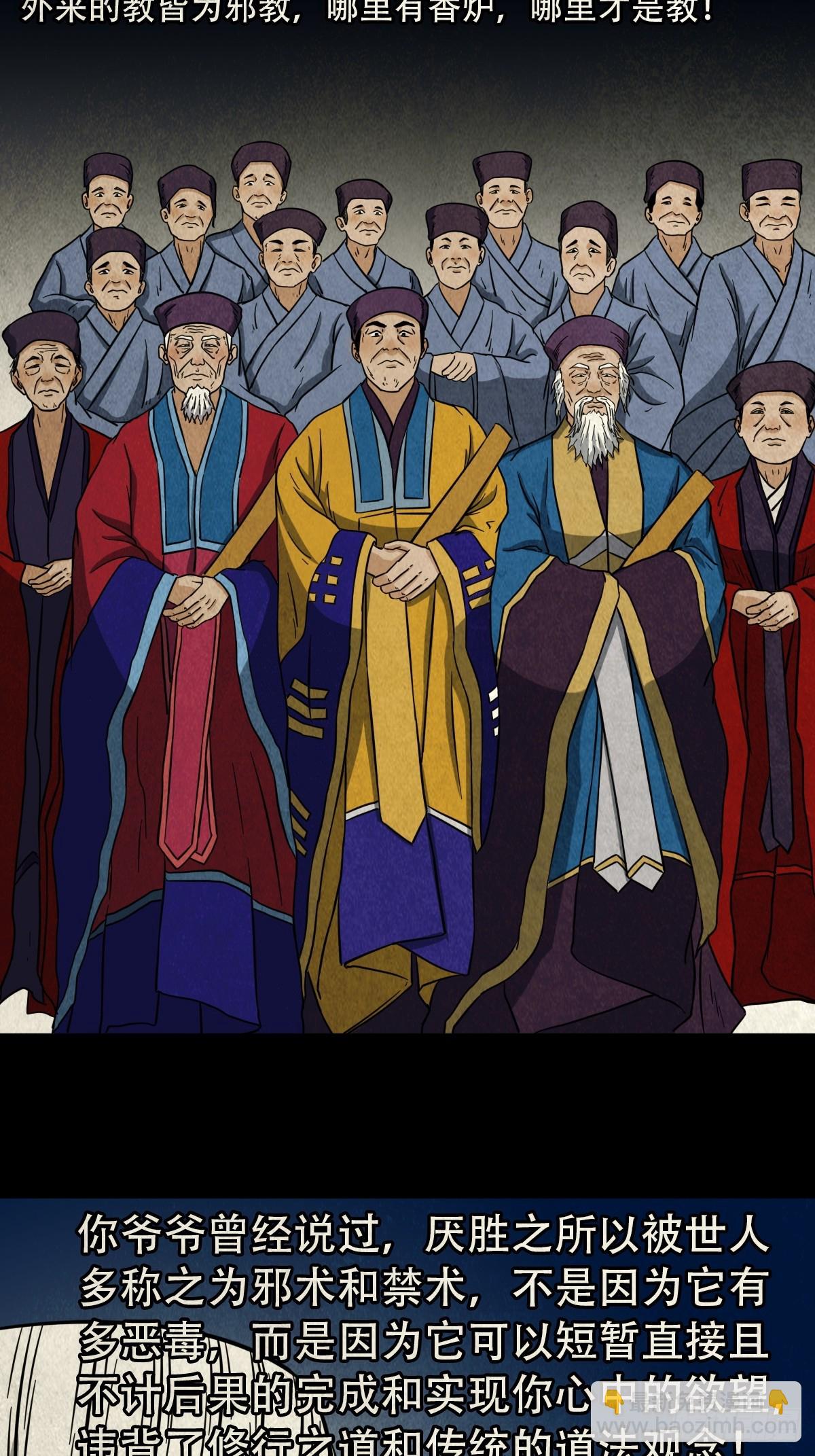 露圭角8