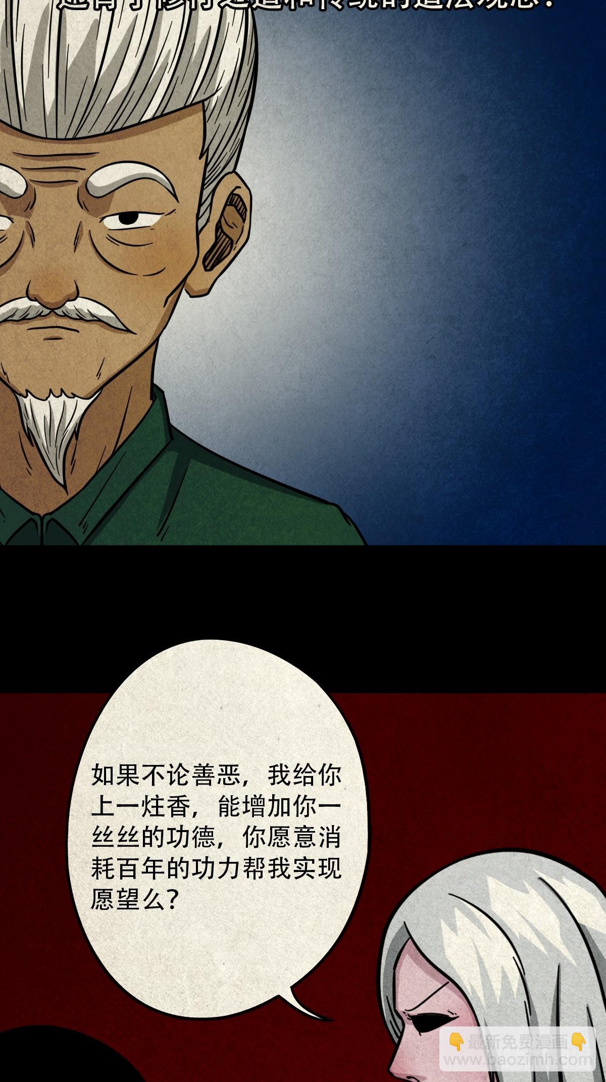露圭角9