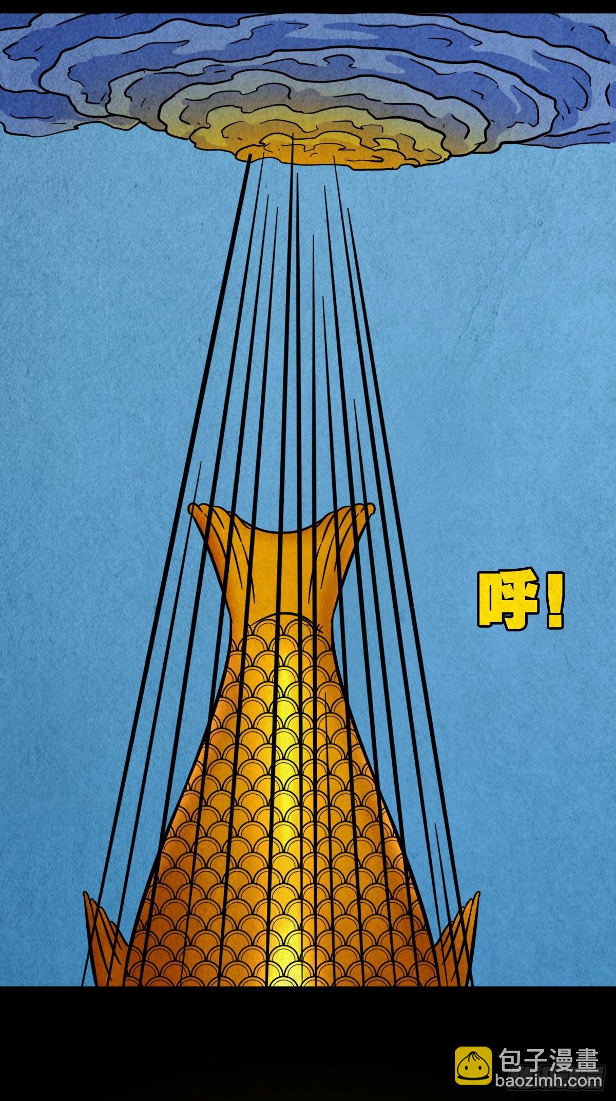 倒脚天师15