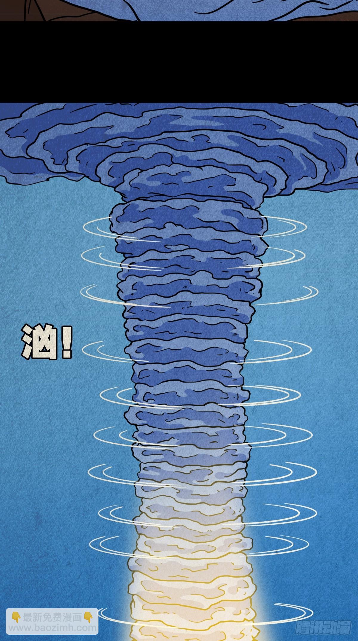 倒脚天师3