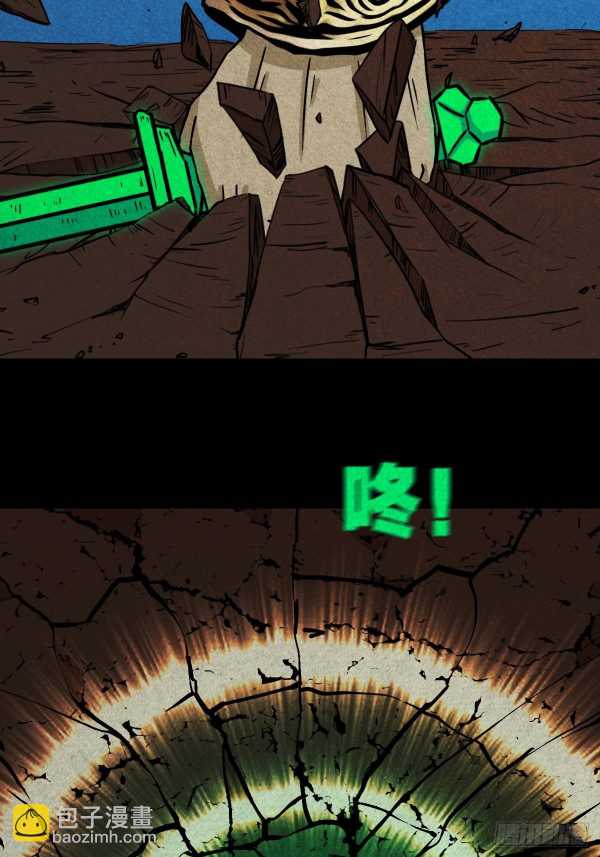 倒脚天师39