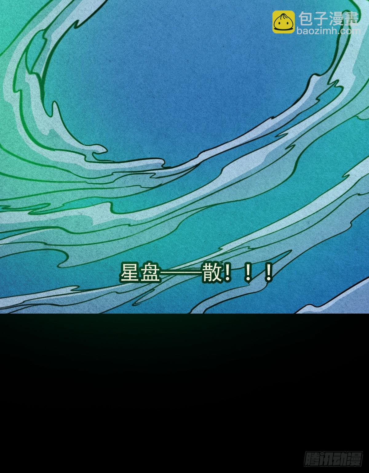 倒脚天师43
