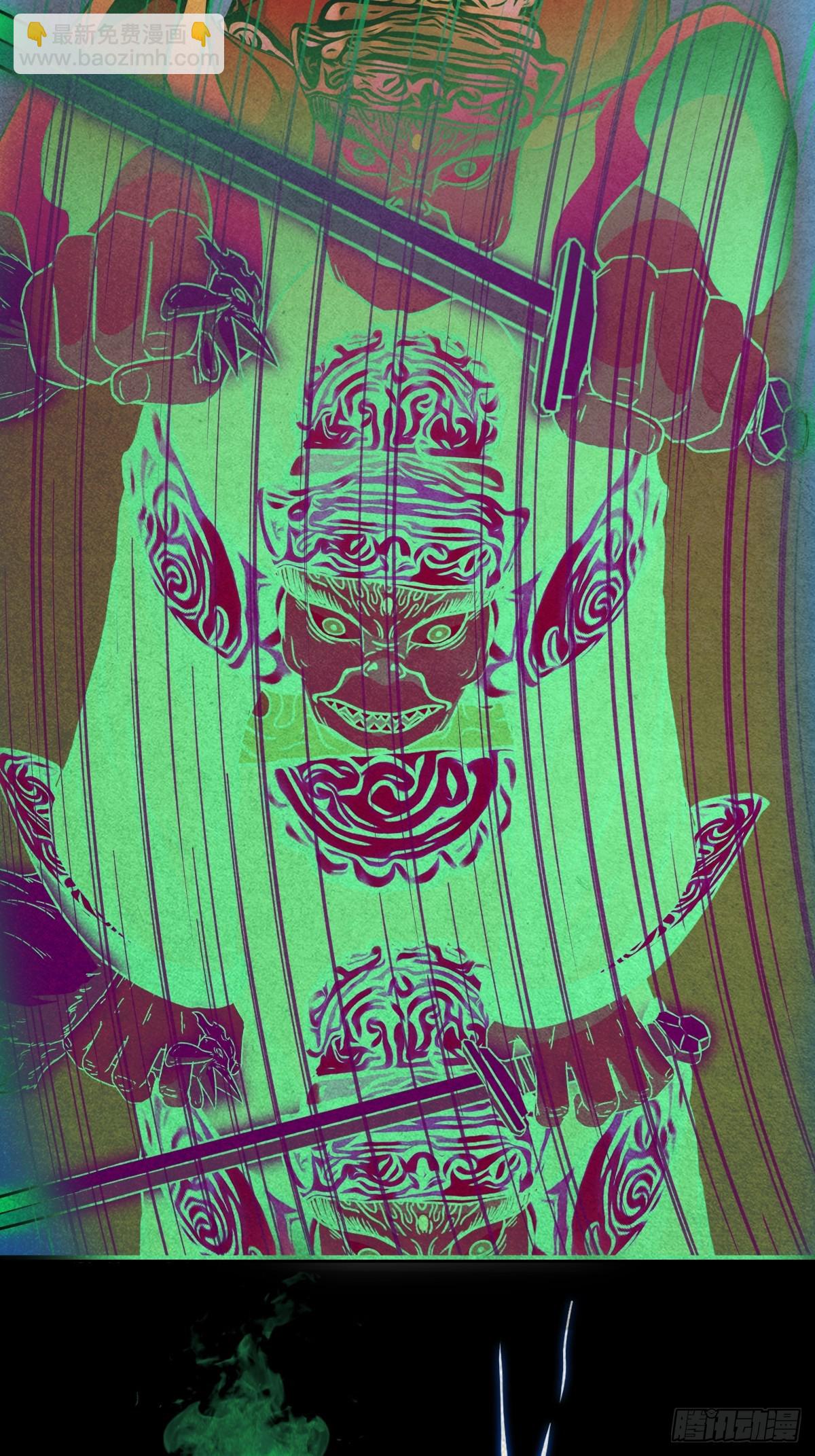 倒脚天师50