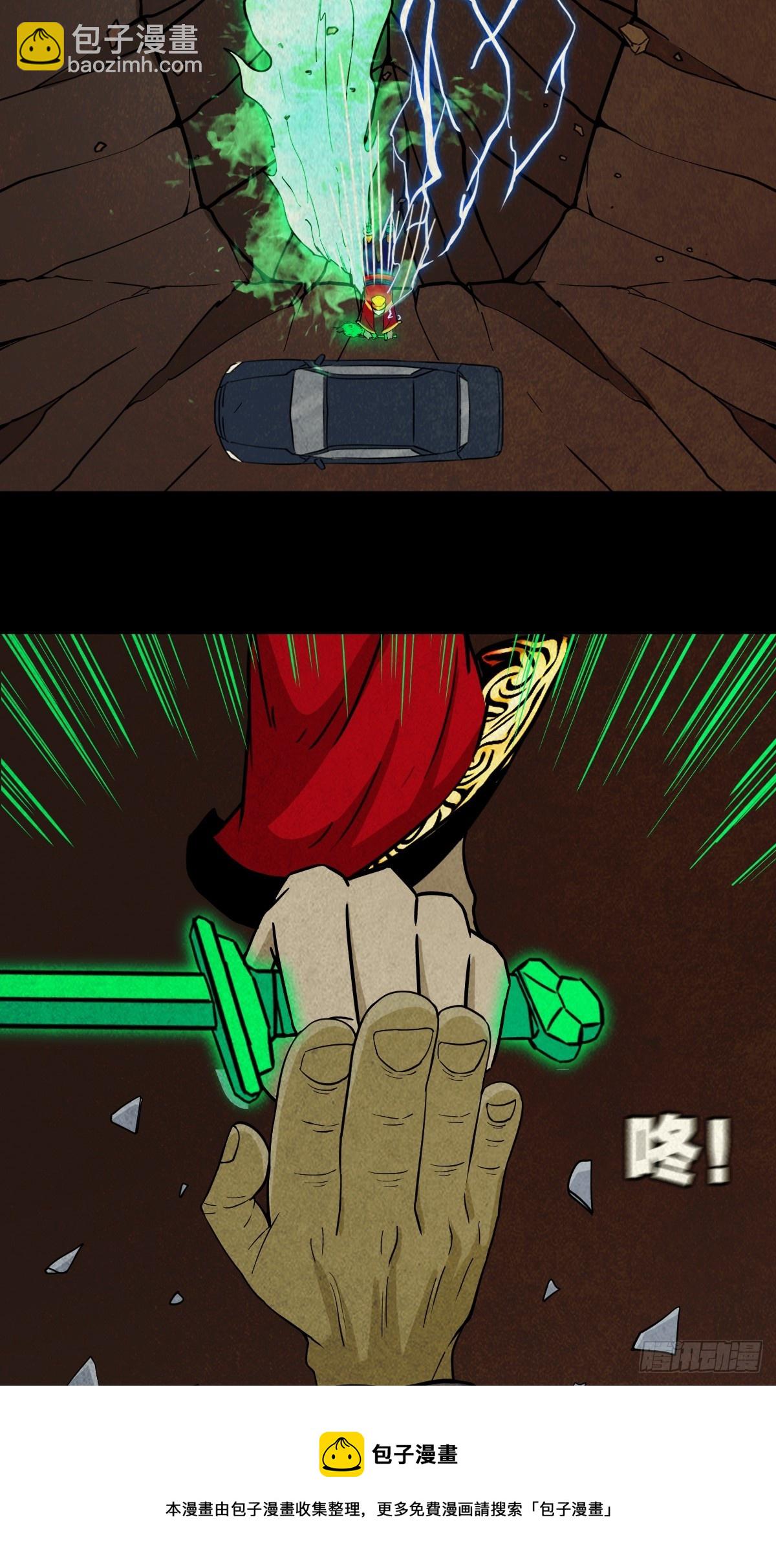 倒脚天师53