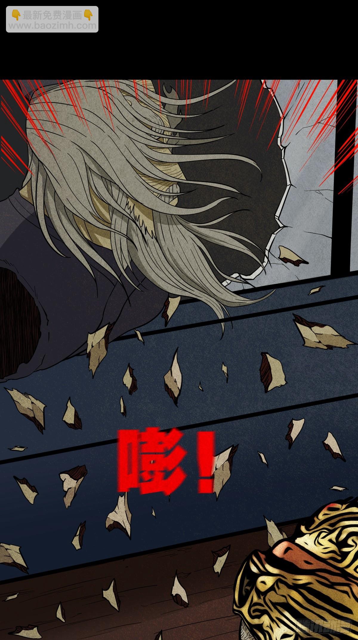 倒脚天师65