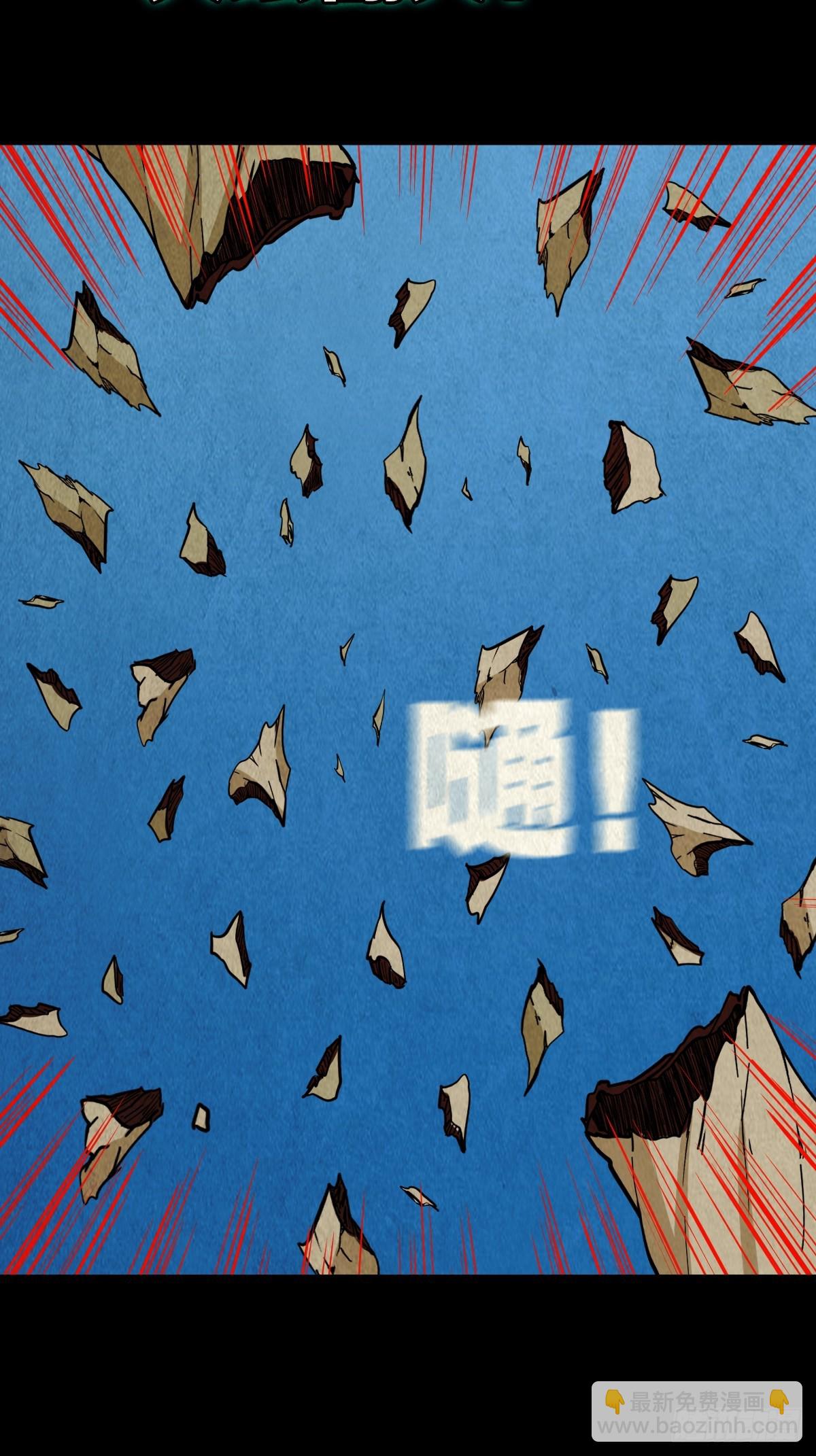 倒脚天师68