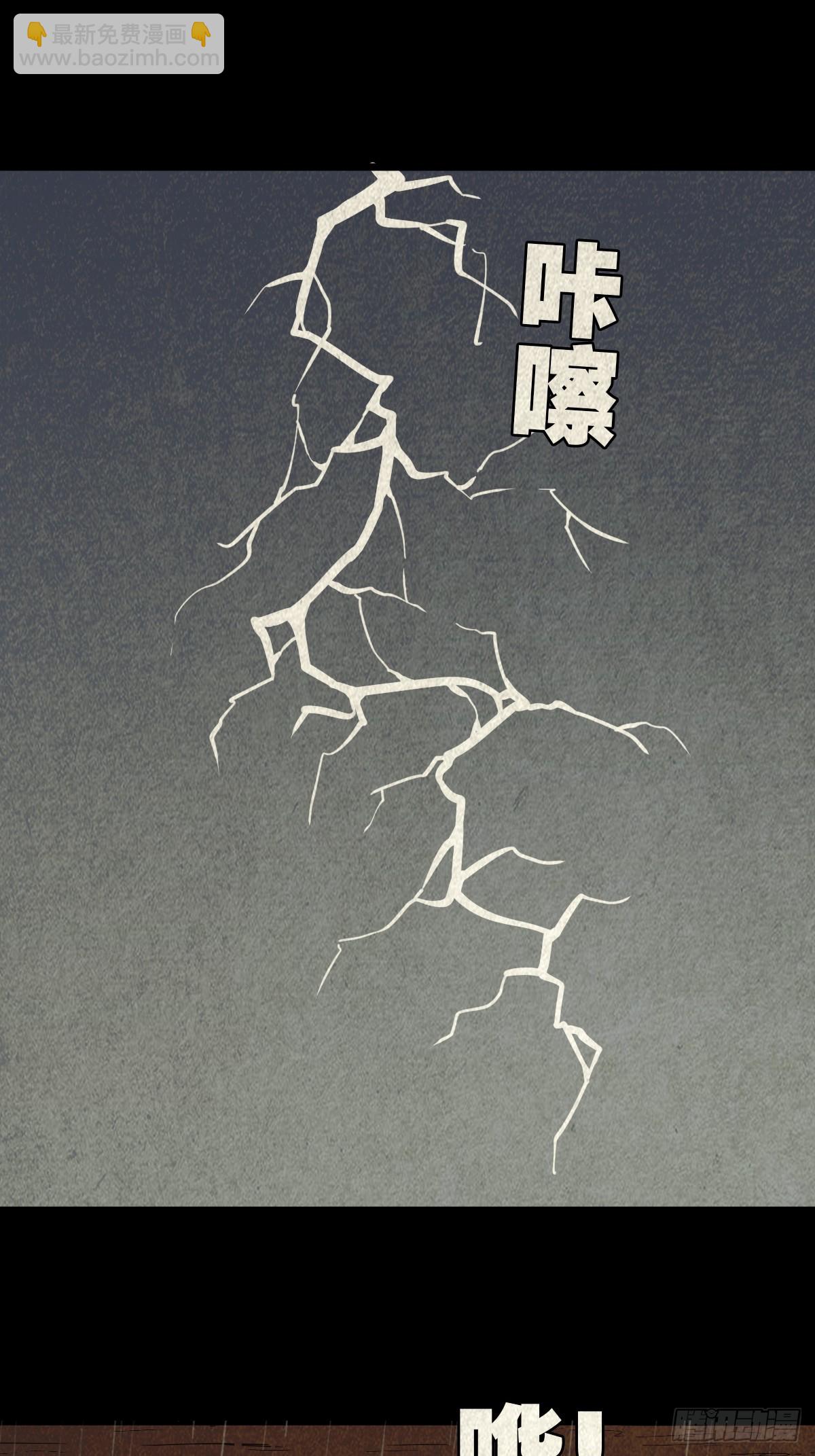 倒脚天师69