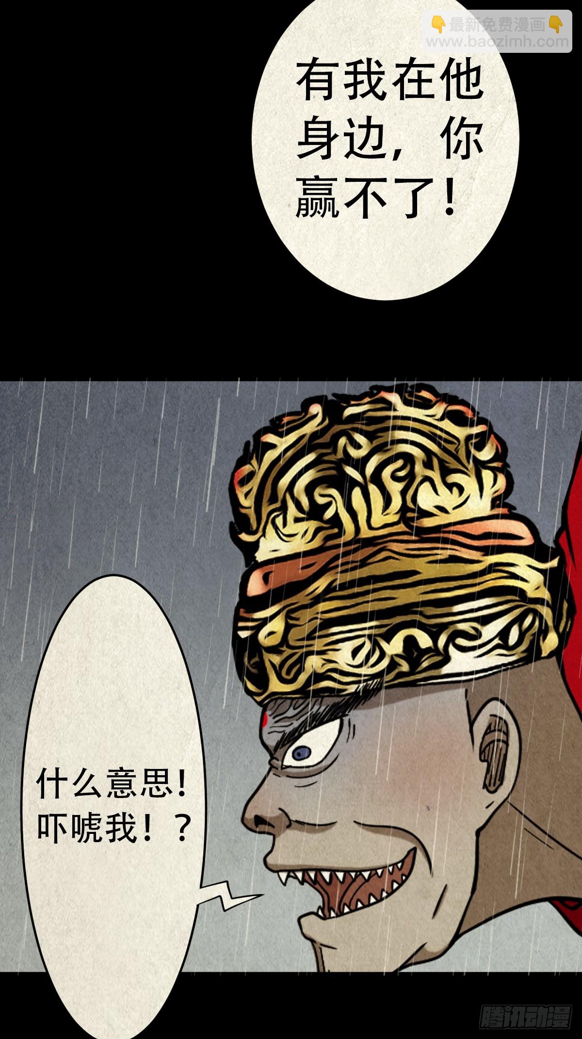 倒脚天师74