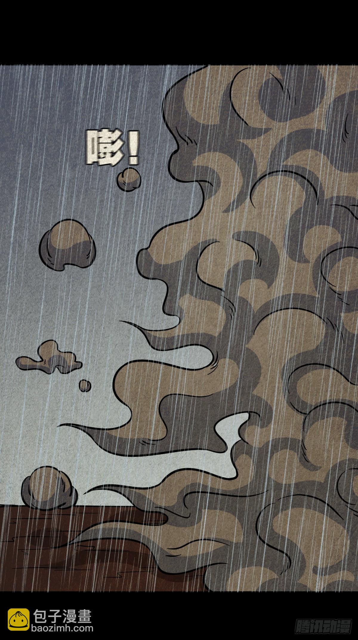 自来成就11