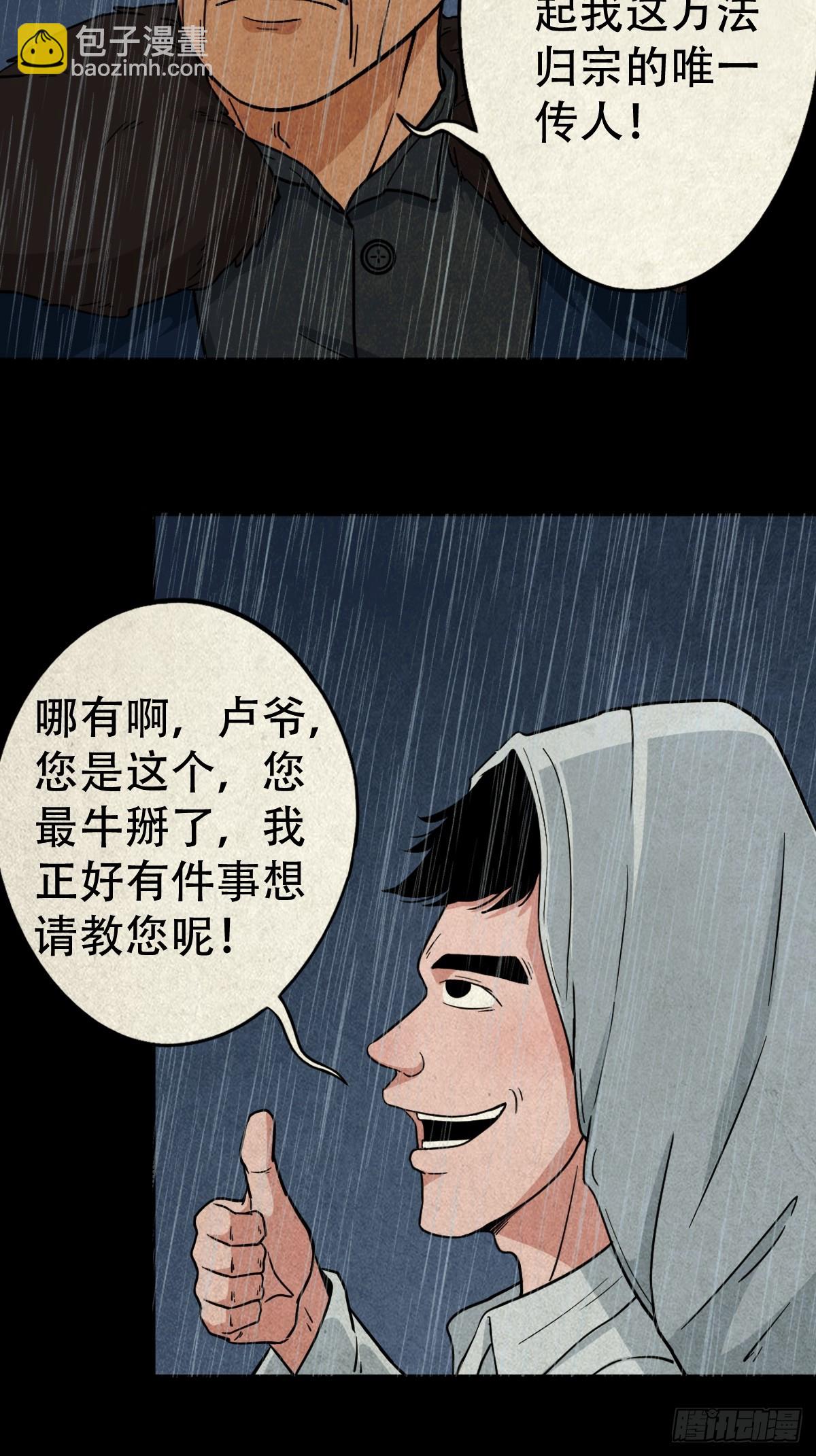 自来成就21