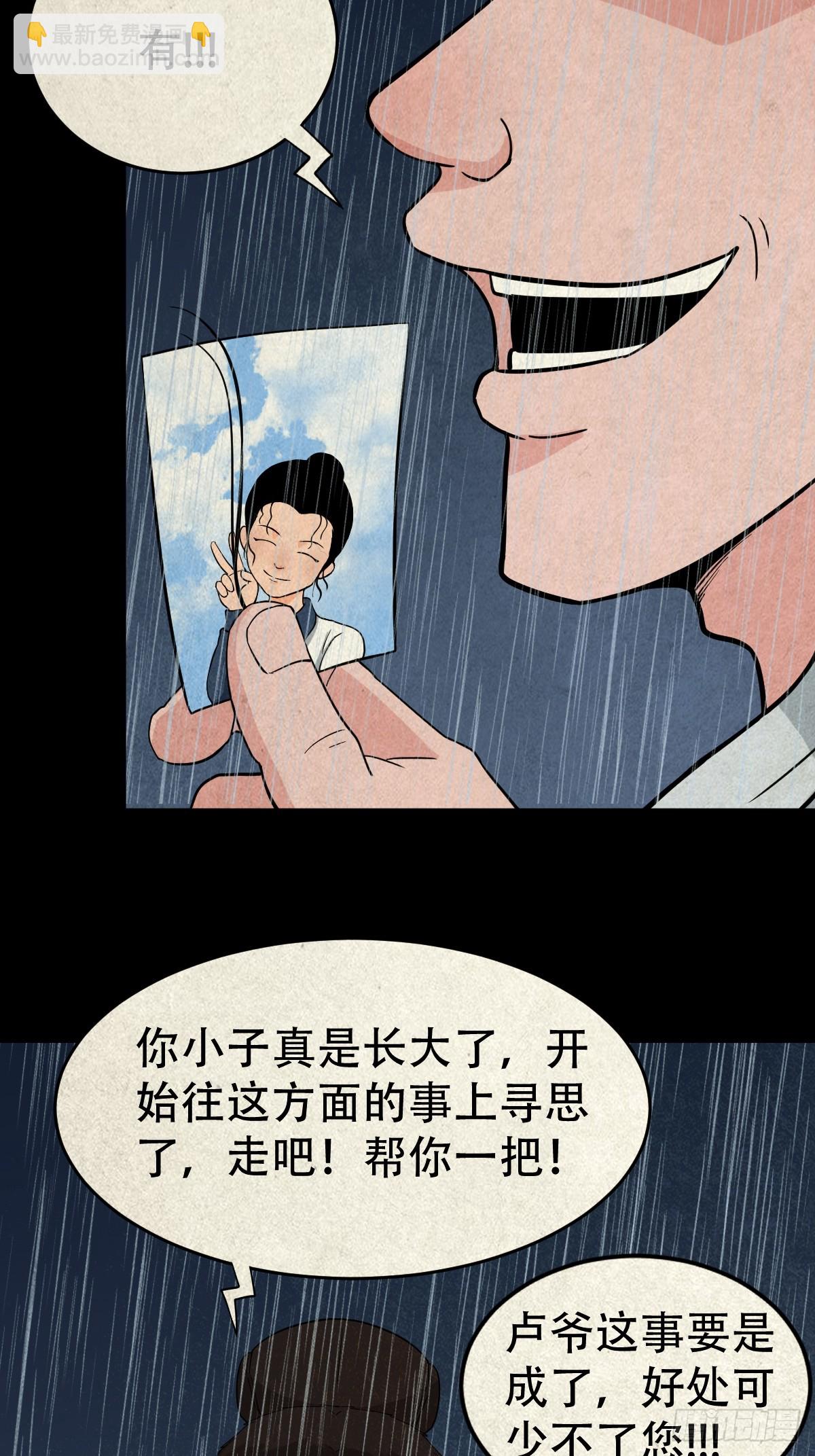 自来成就24