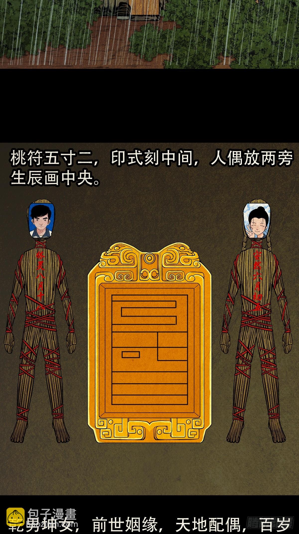 自来成就26