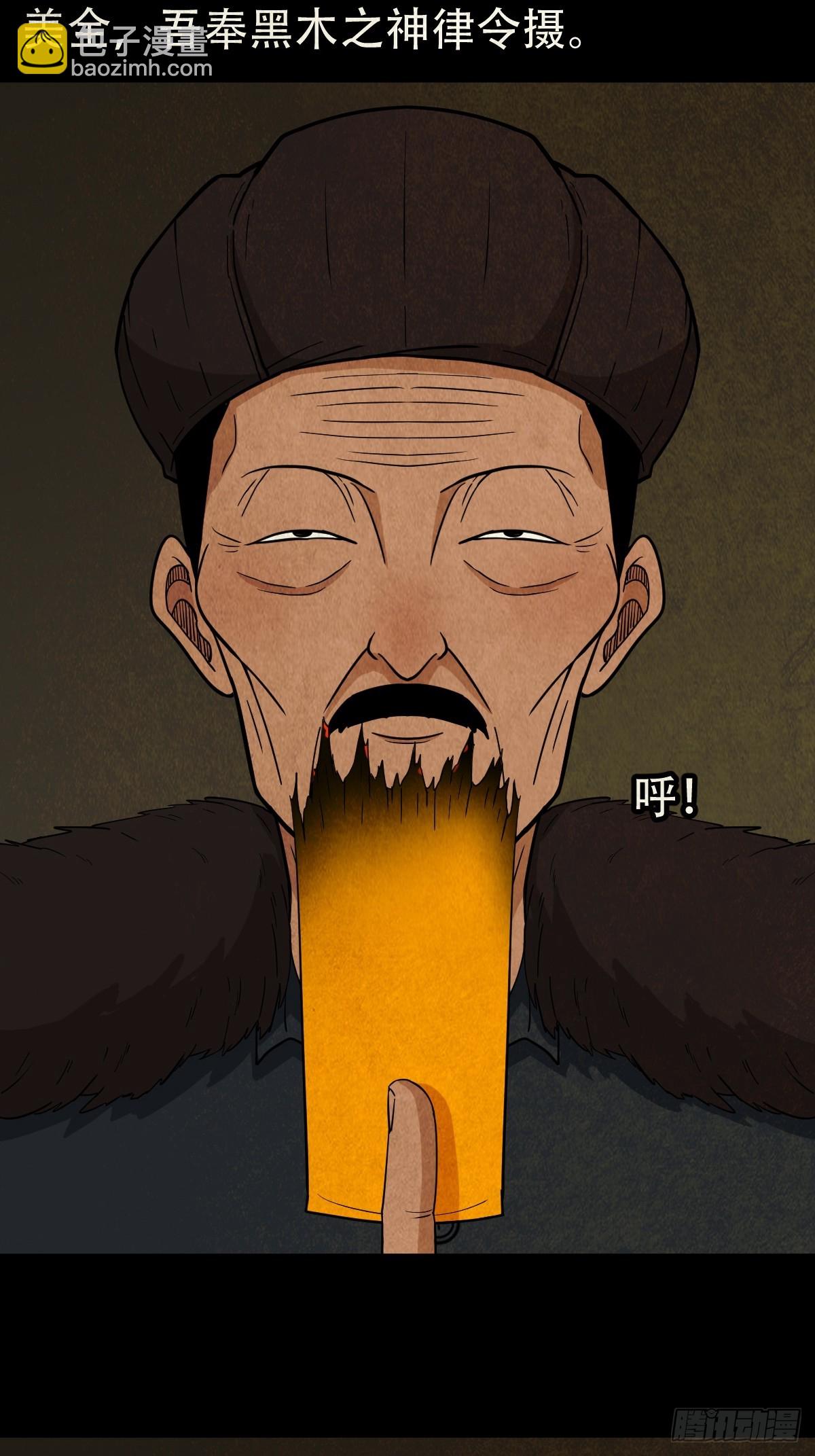 自来成就27
