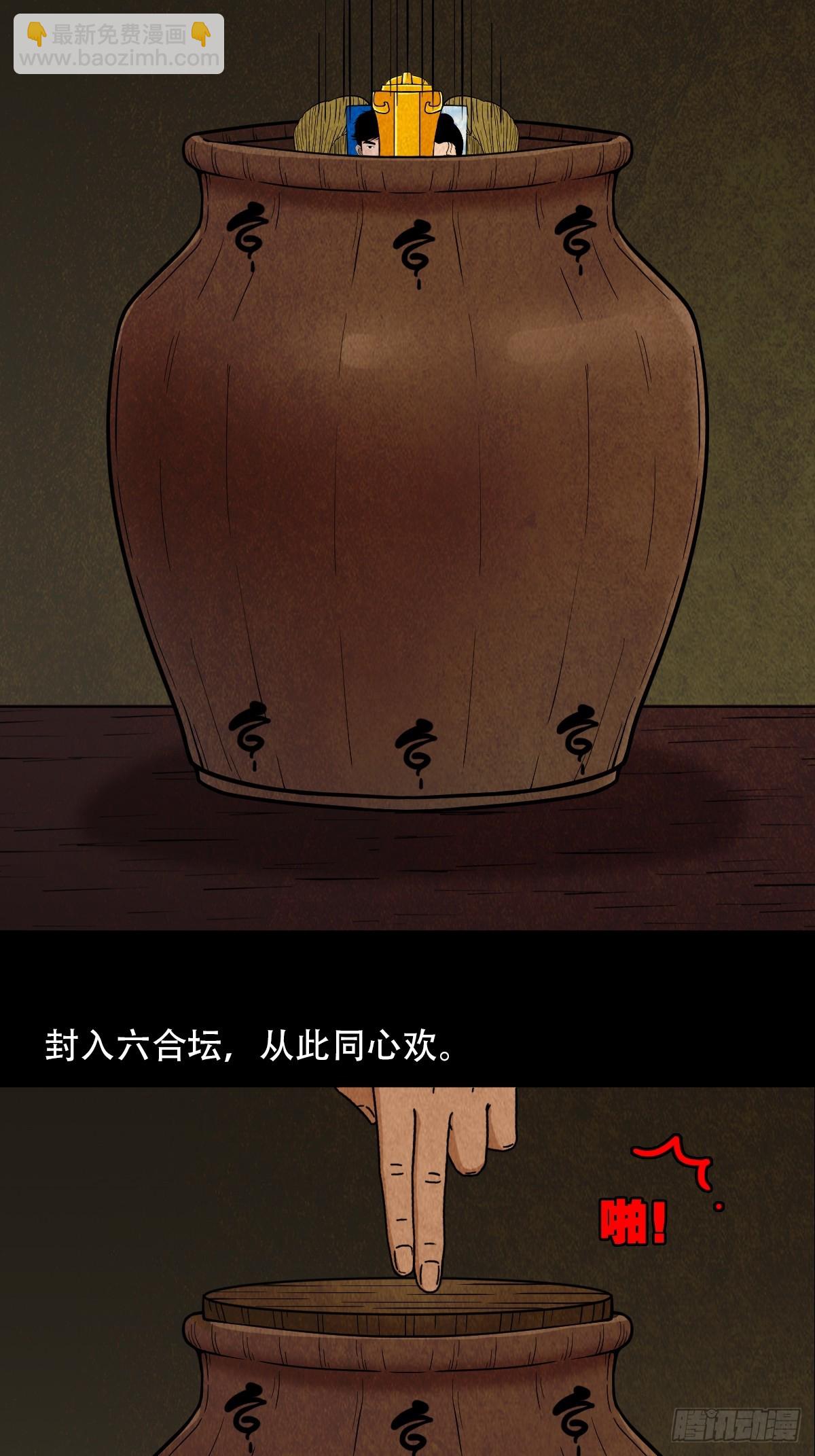 自来成就30