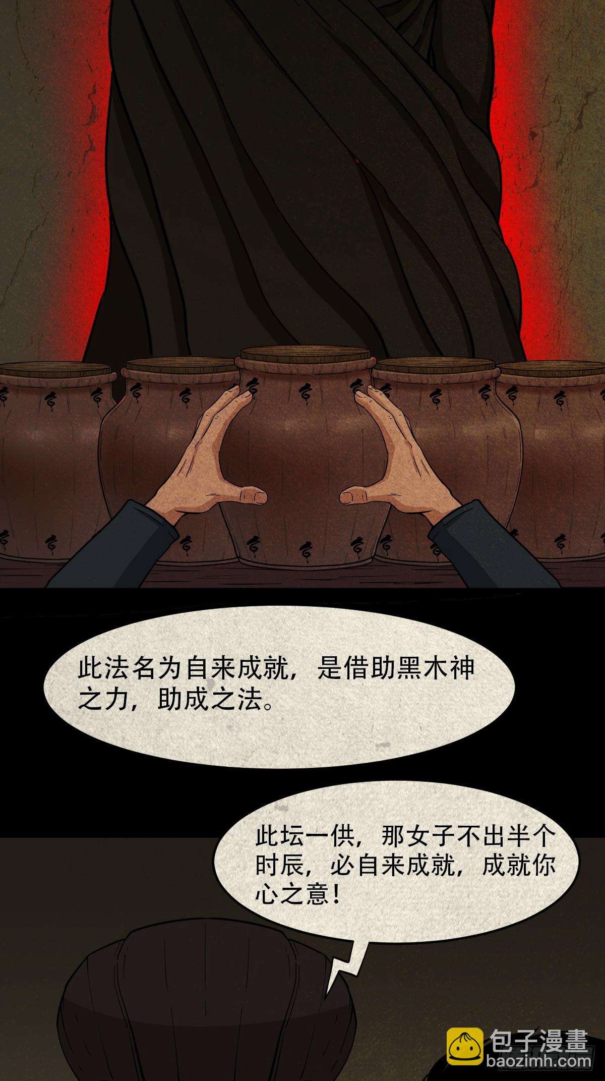 自来成就32