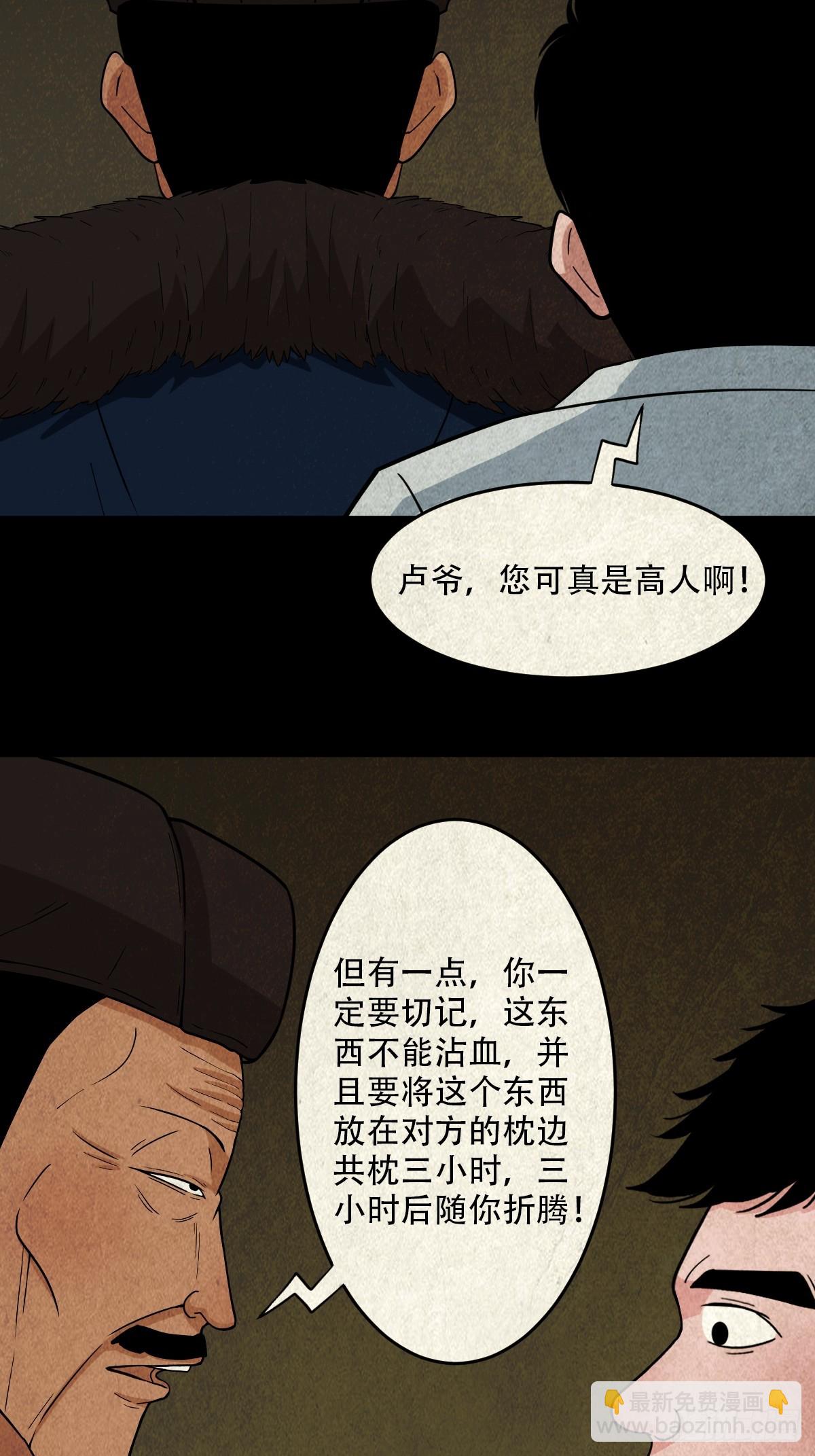 自来成就33