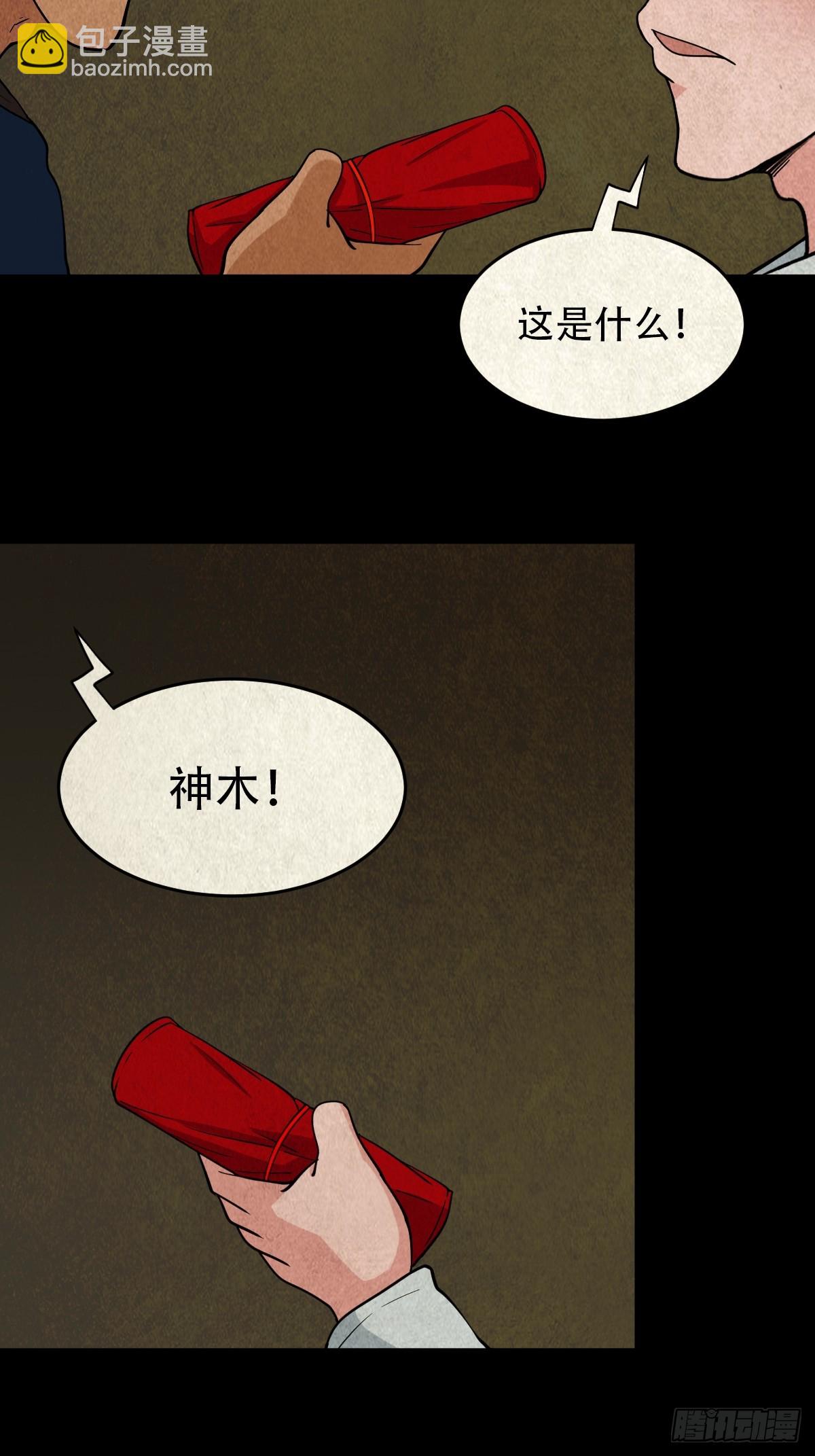 自来成就34
