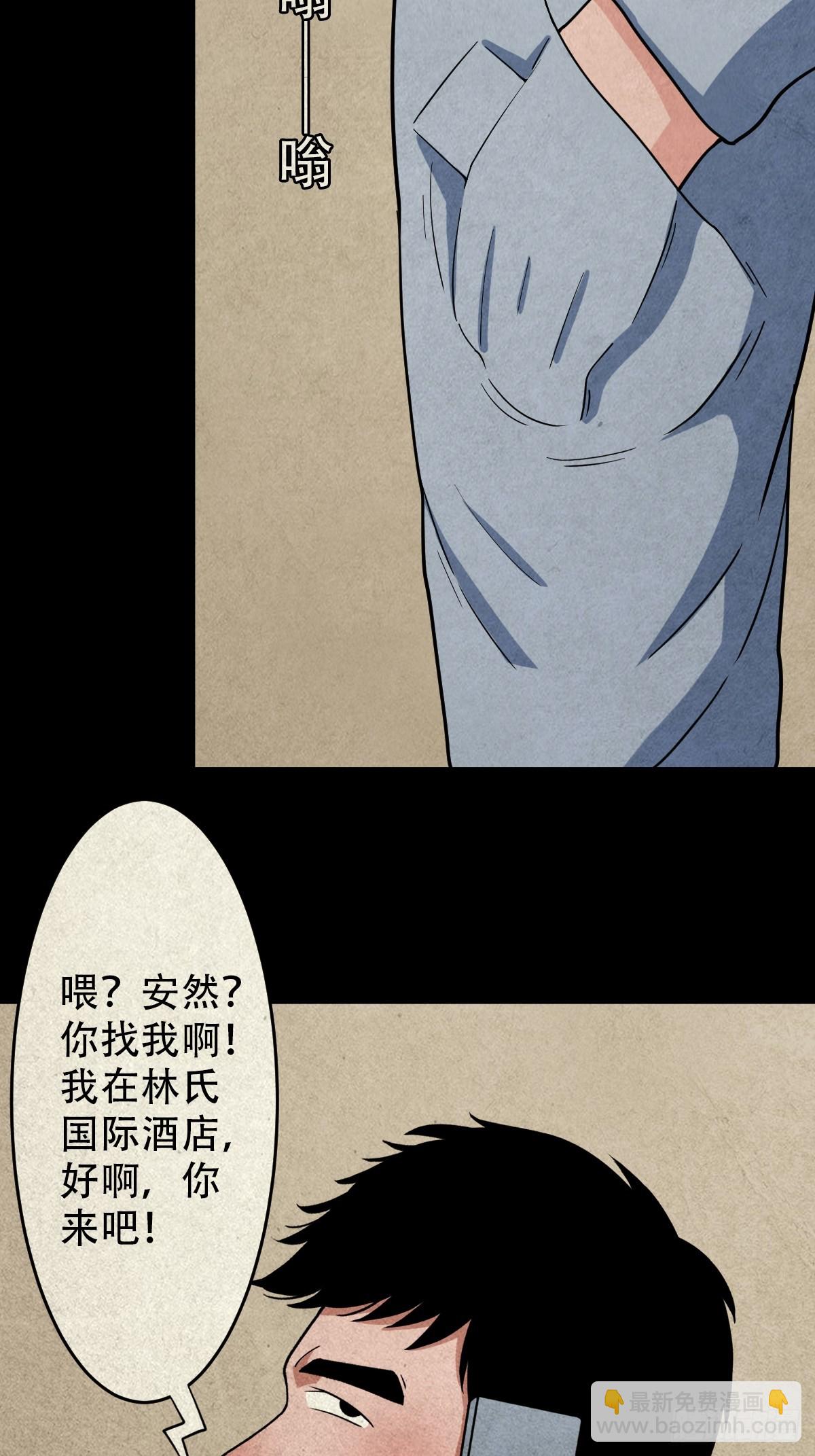 自来成就38
