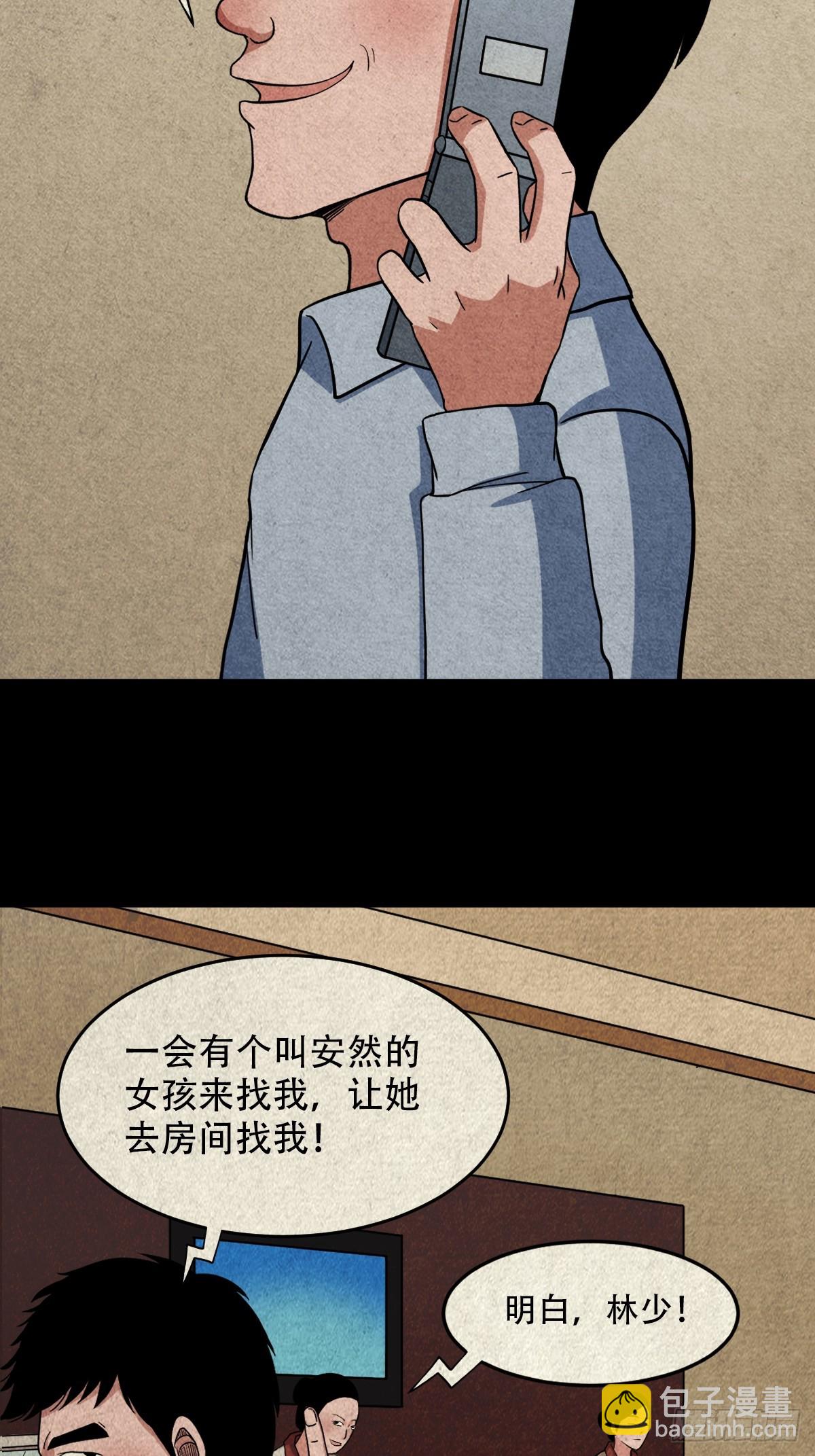 自来成就39