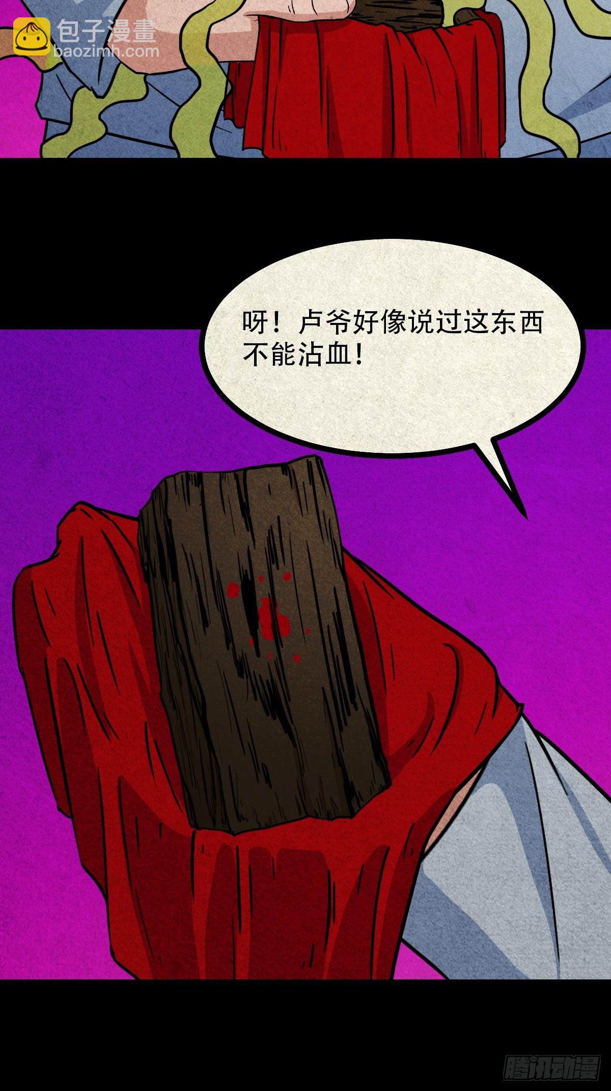 自来成就60