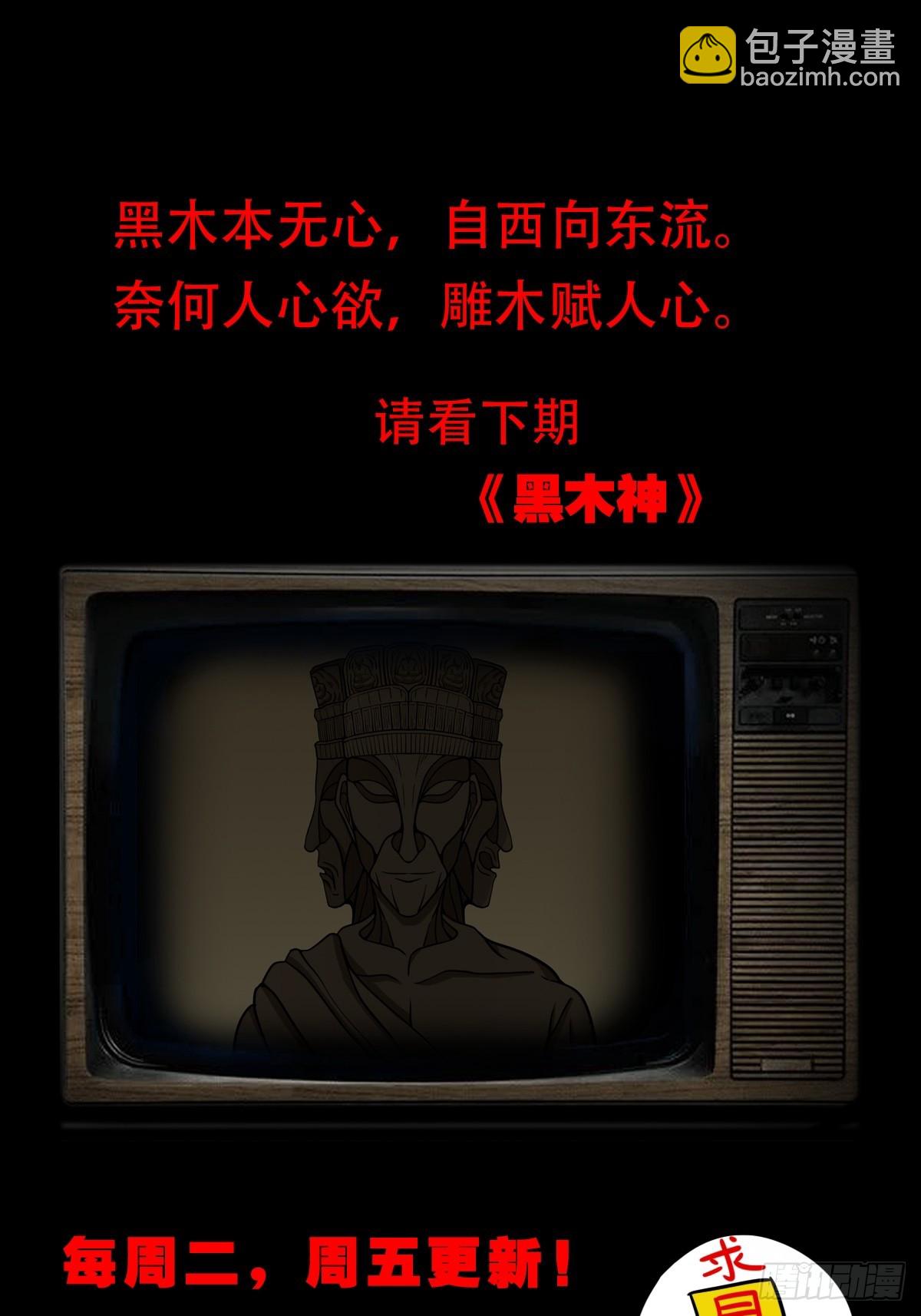 自来成就70