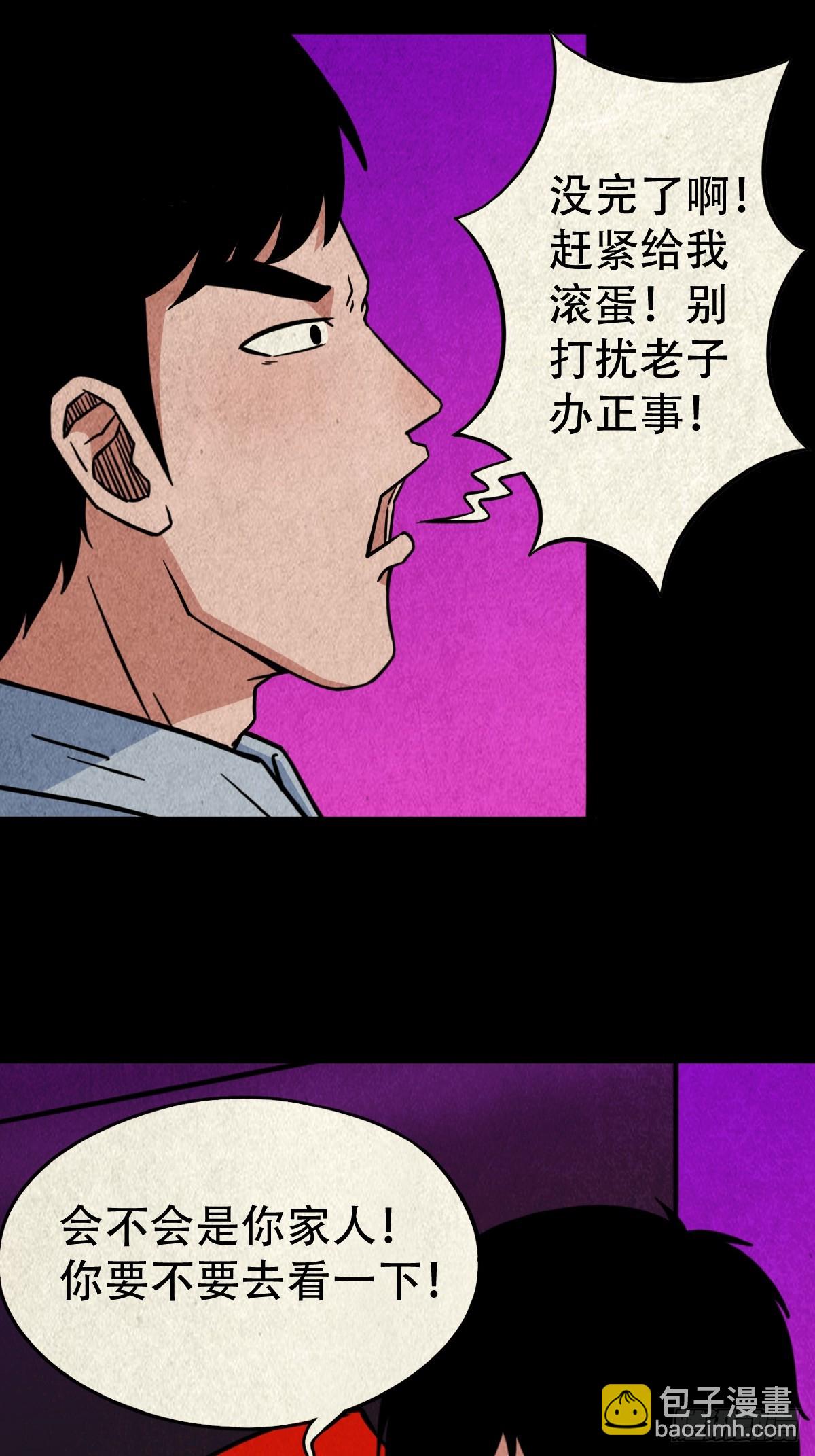 黑木神12