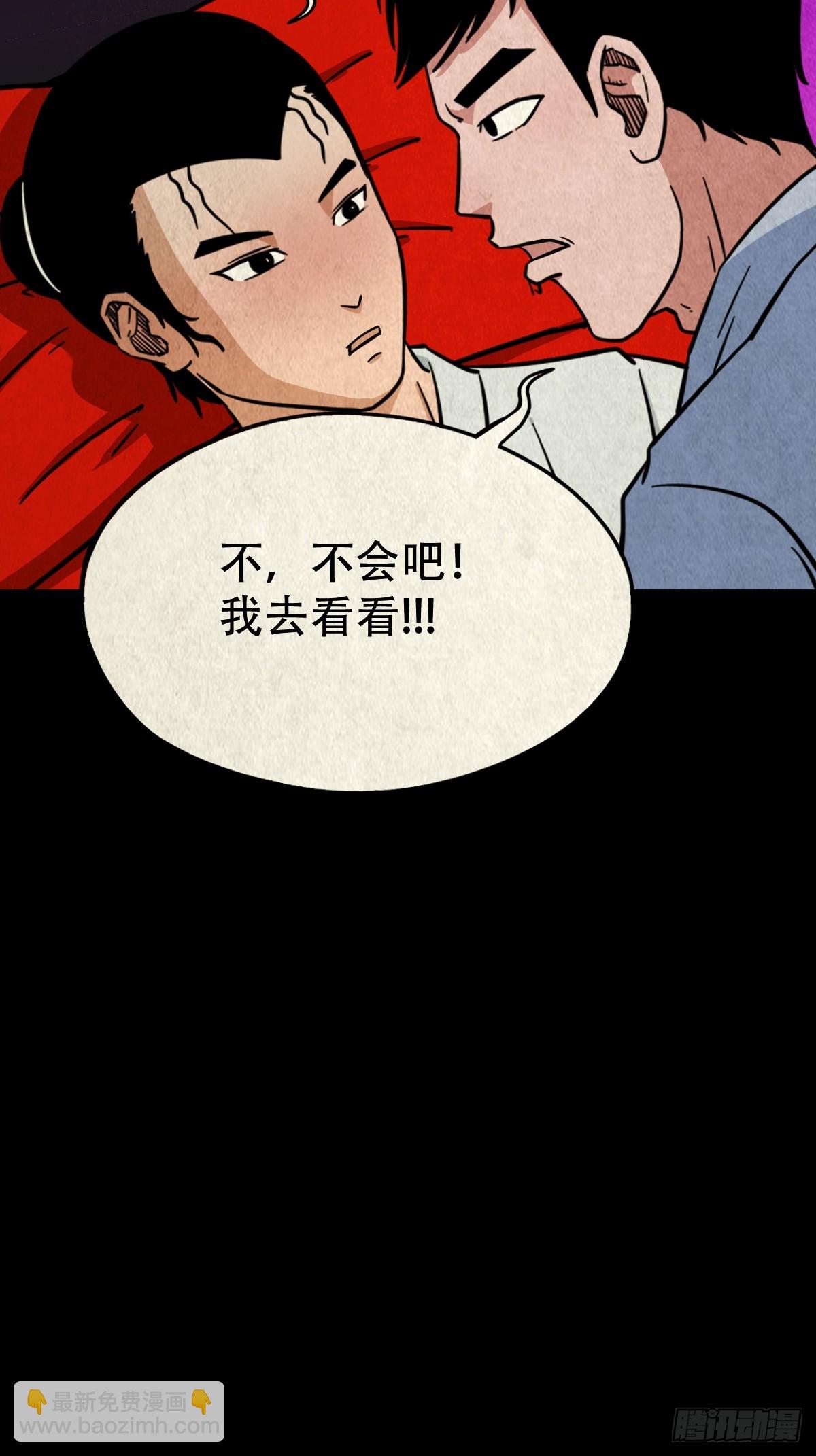 黑木神13