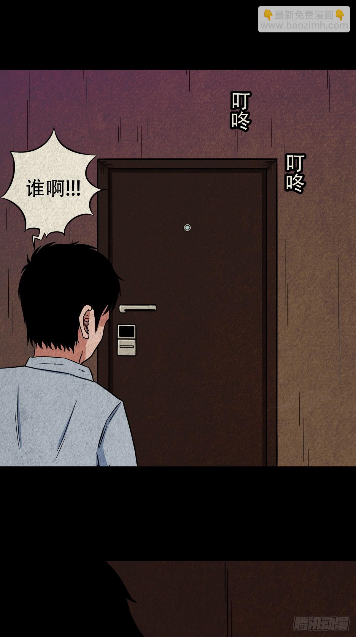 黑木神14