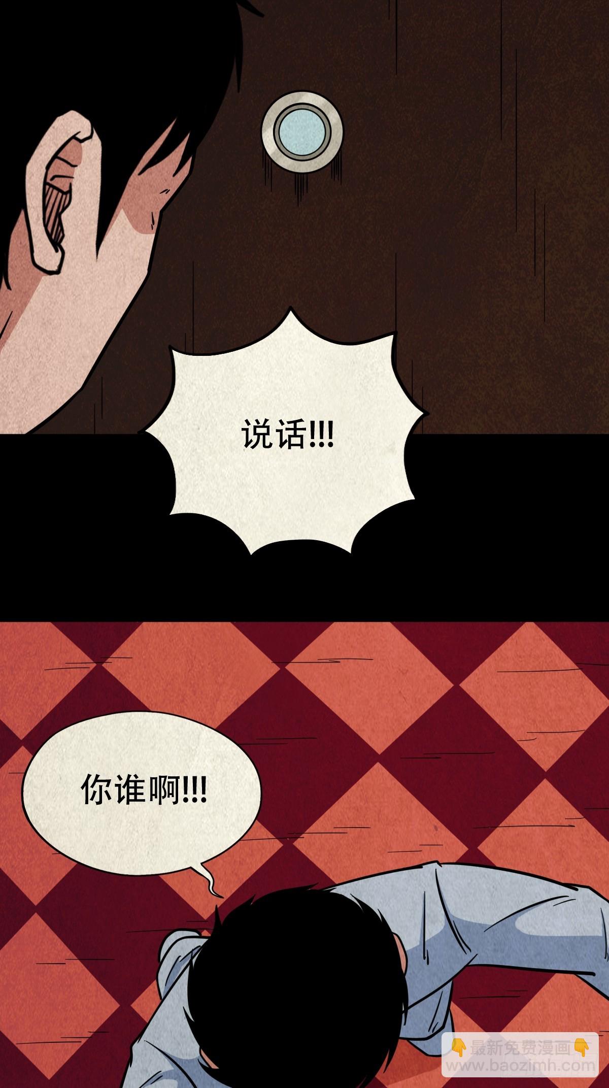 黑木神15