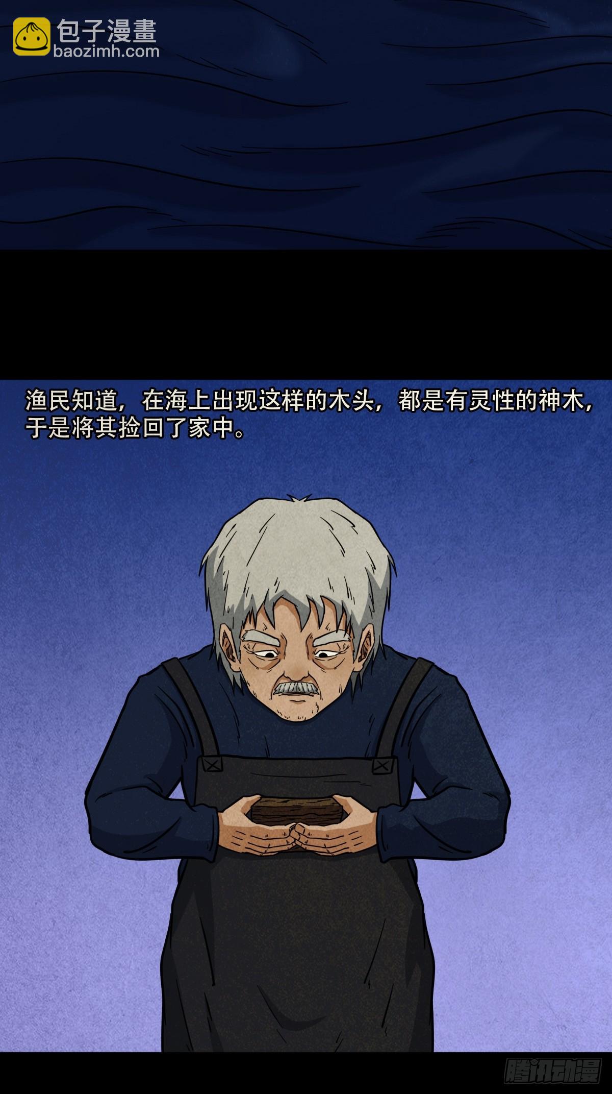 黑木神2