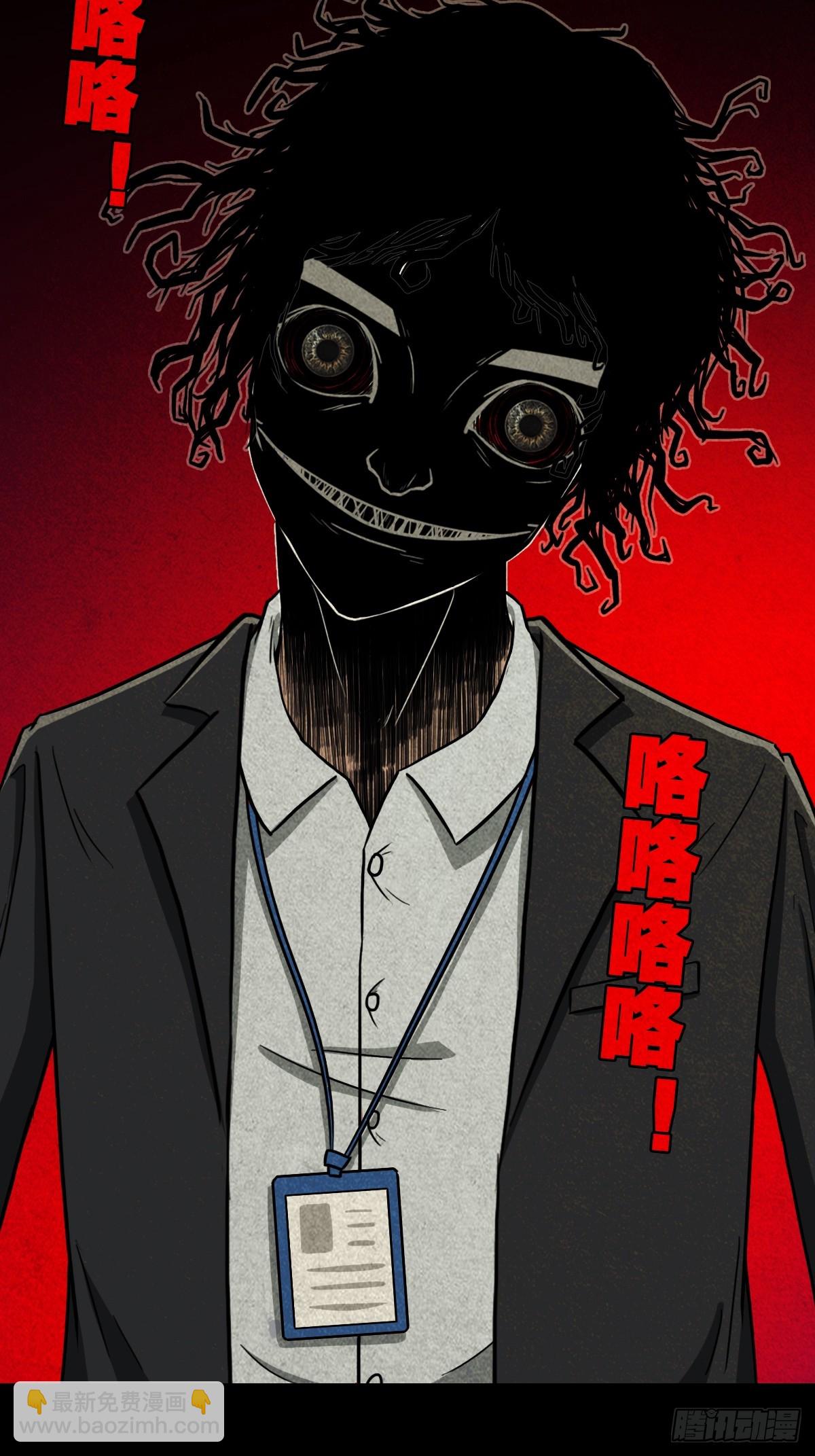 黑木神24