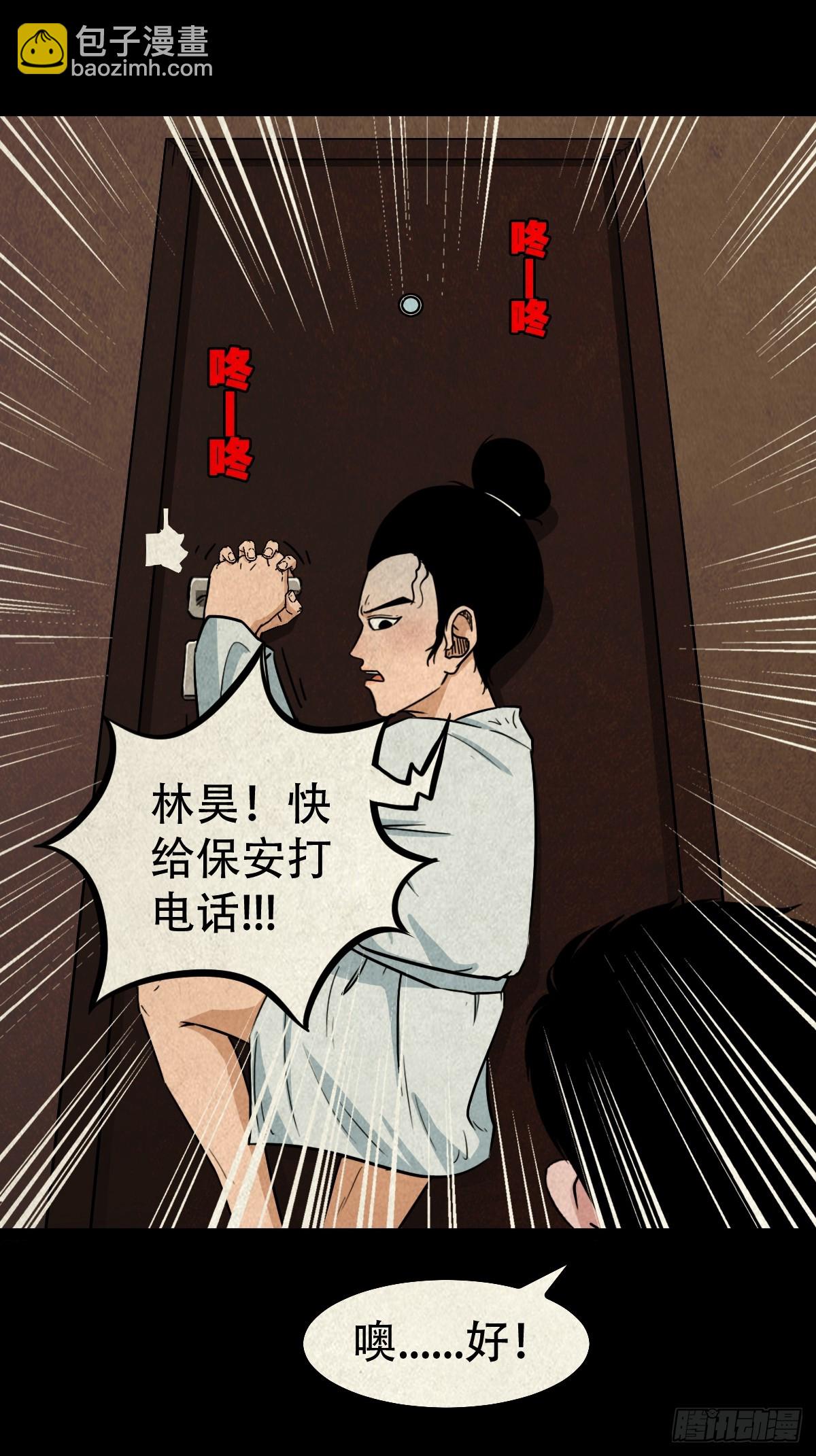 黑木神27