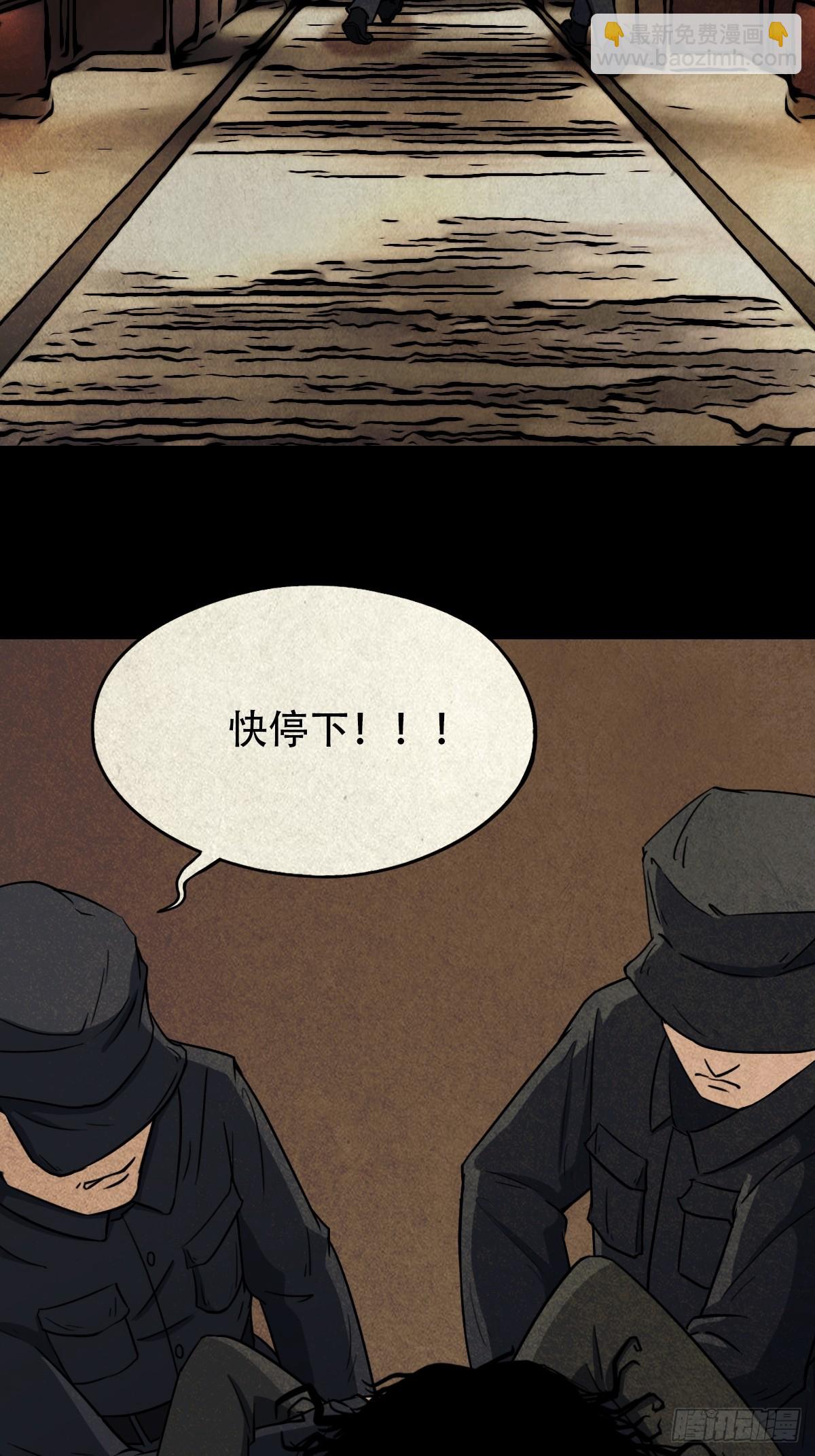 黑木神30