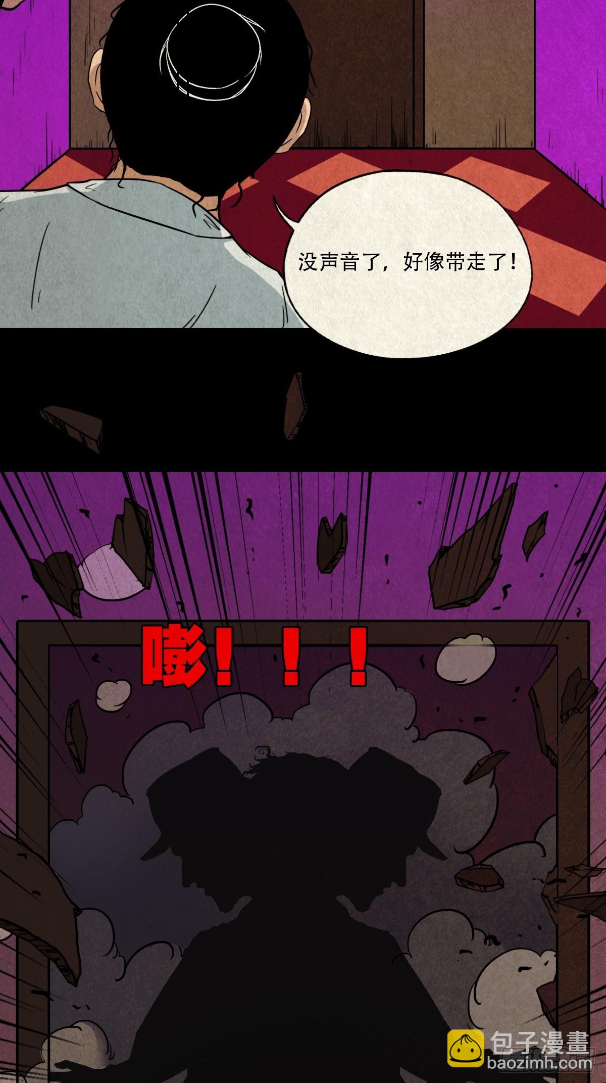 黑木神33