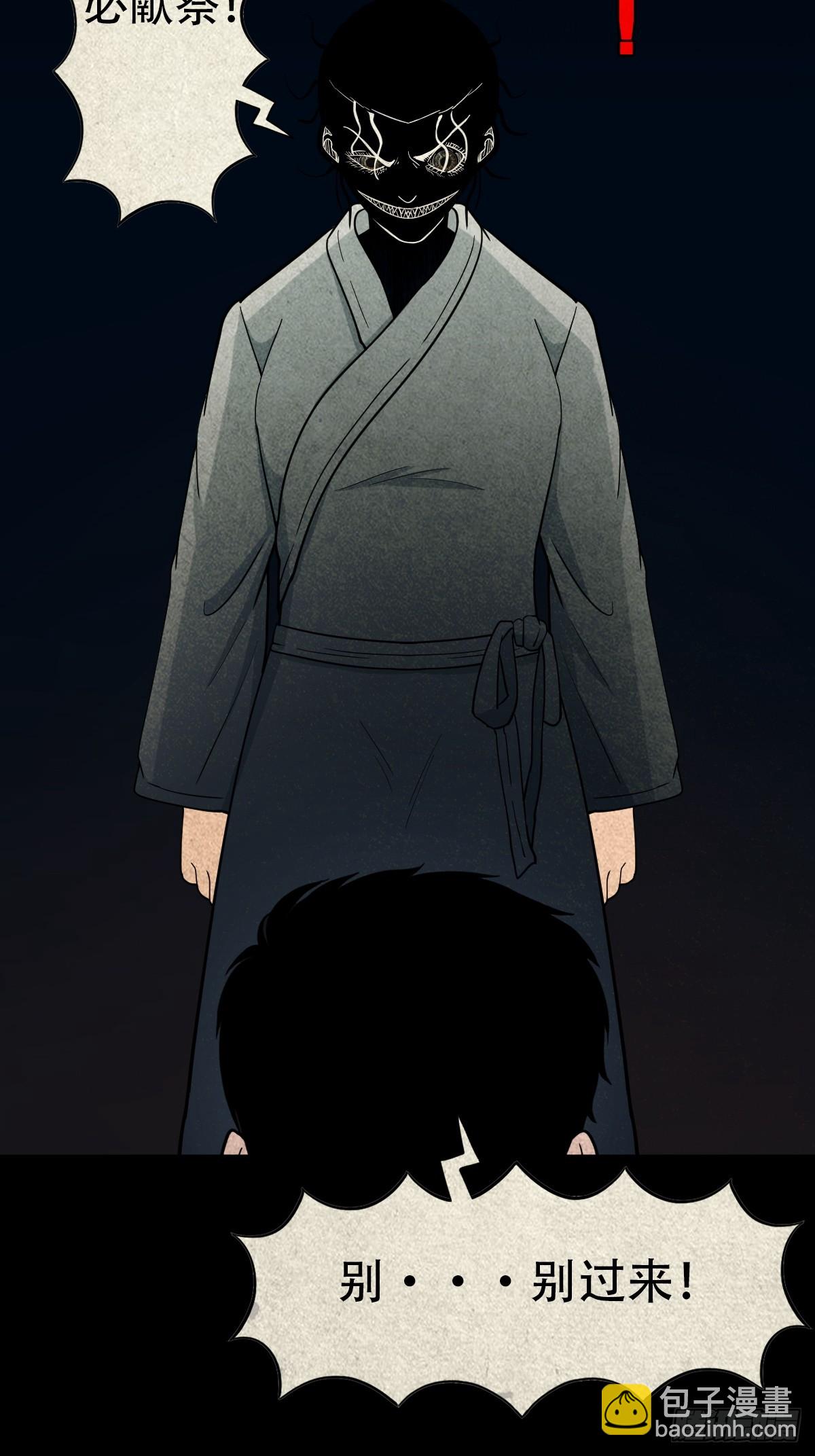 黑木神45