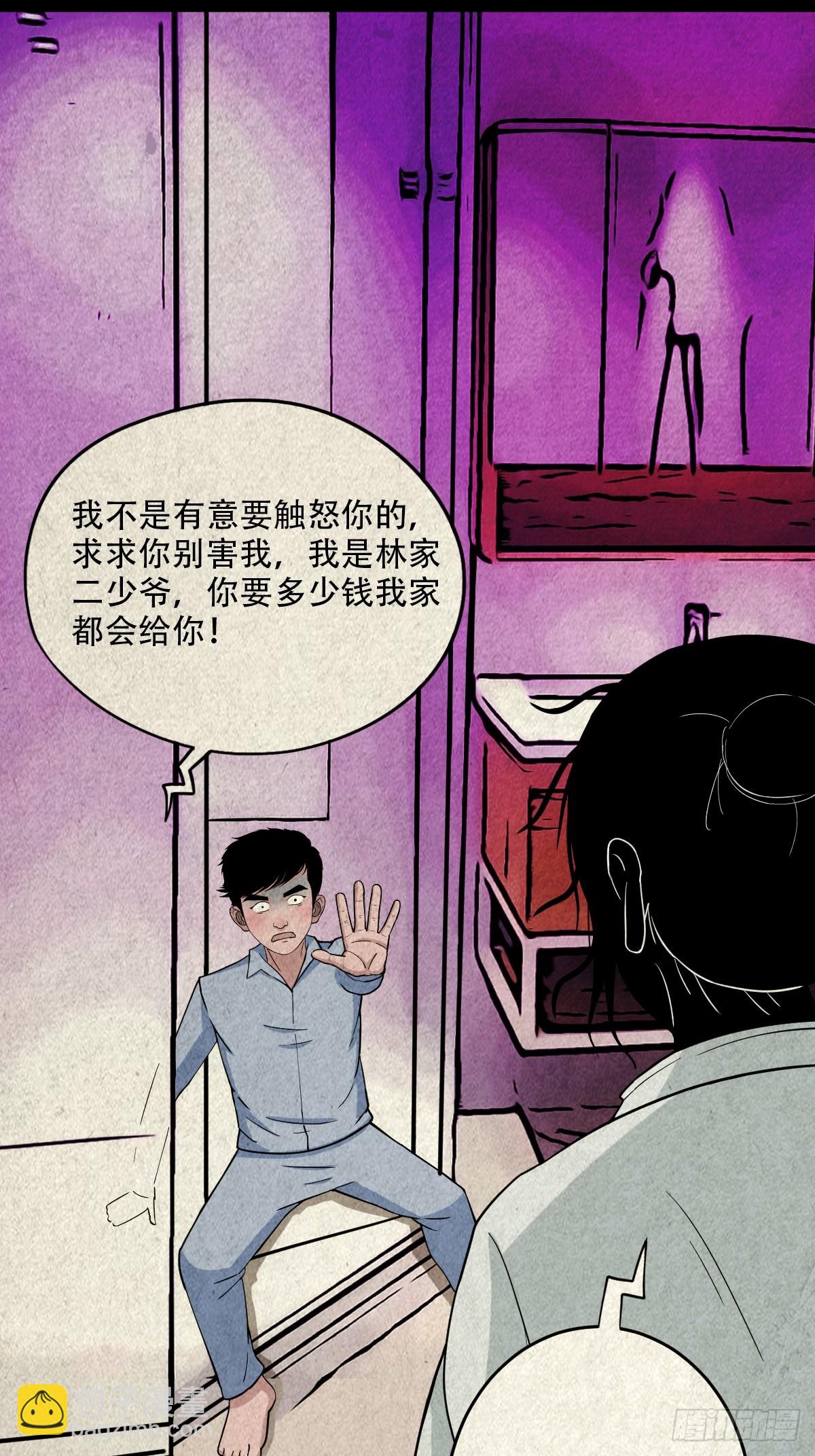 黑木神46