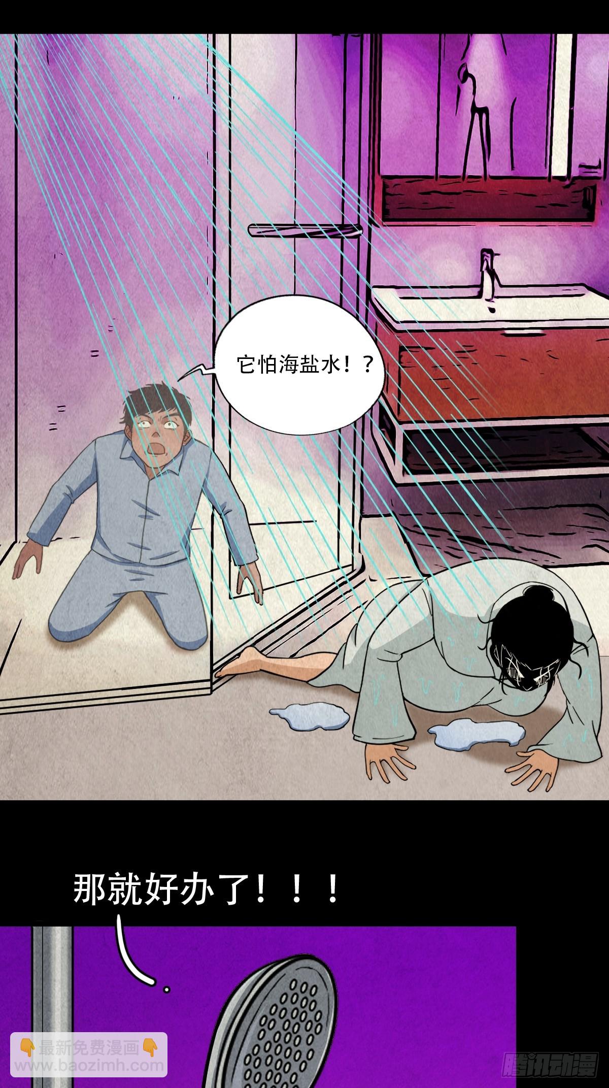 黑木神54