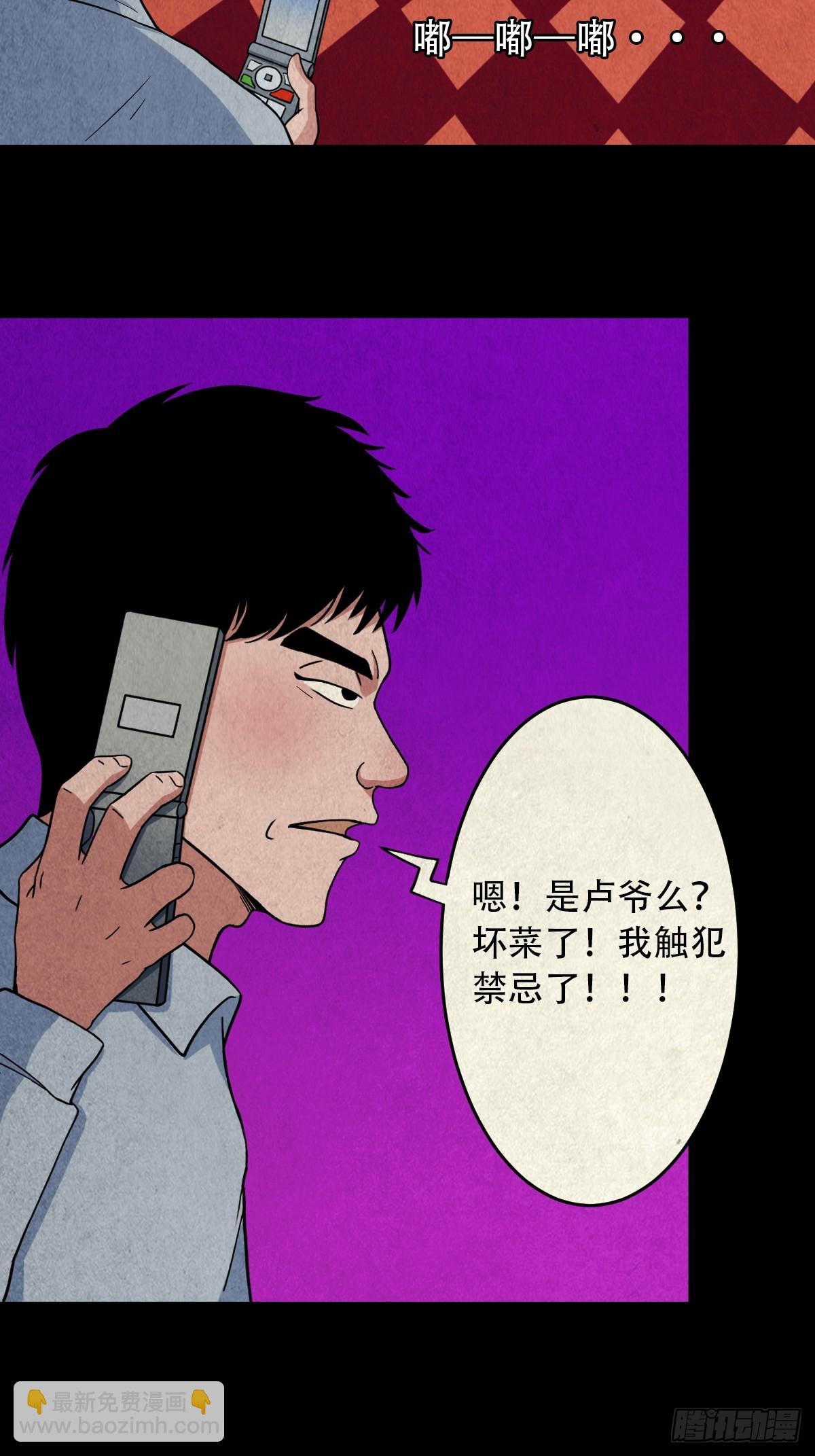 黑木神58